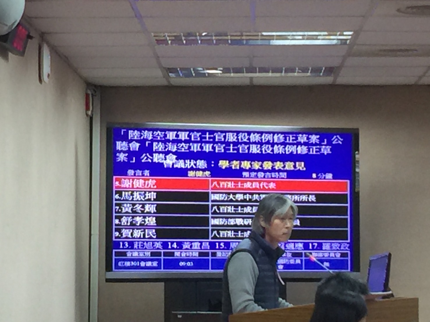 立法院外交及國防委員會今天舉行軍改案公聽會，八百壯士代表謝健虎嗆國防部、退輔會官員是政府走狗。