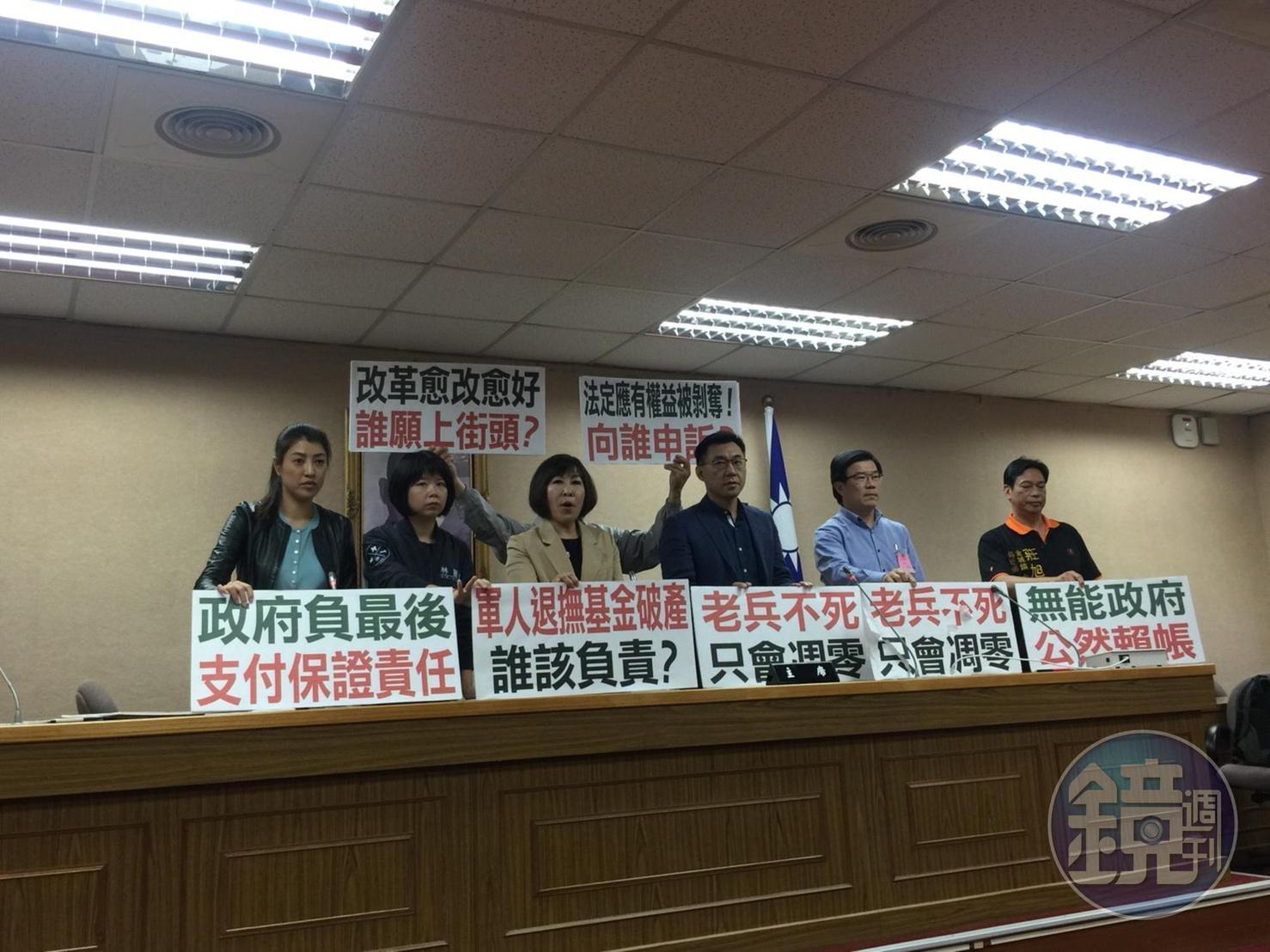 國民黨團在公聽會結束後舉行記者會，批評這場公聽會僅是過水，根本沒想要溝通。