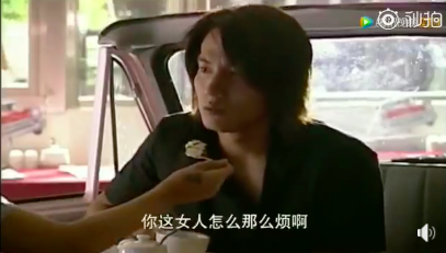 《流星花園》重播，許多網友跟道明寺一樣覺得杉菜很煩。（翻攝自網路影片）
