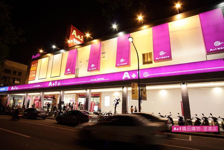 主打青少年流行商品的高雄百貨「A+1」，24日驚傳無限期暫停營業。（翻攝A+1官網）