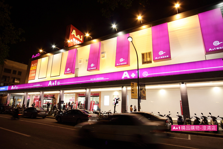 主打青少年流行商品的高雄百貨「A+1」，24日驚傳無限期暫停營業。（翻攝A+1官網）