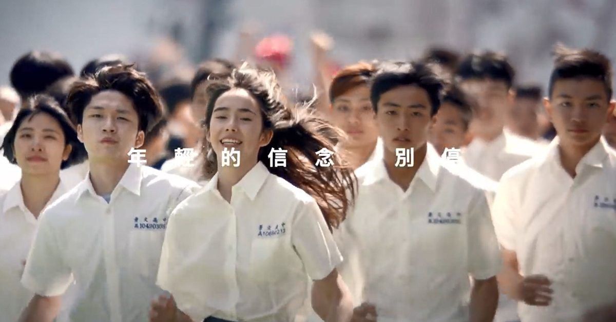 【廣告人生透析特輯】除了快慢，這個廣告憑什麼吸引你？