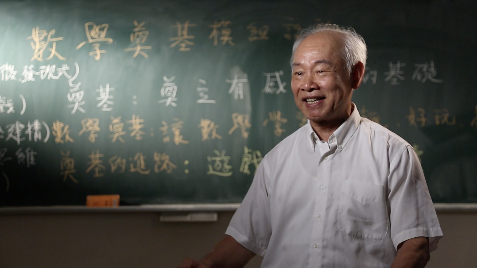 去年剛從台師大數學系退休的教授林福來，傳出即將接任教育部政務次長，彌補部長吳茂昆對國教的不熟悉。（翻攝自幸福校園計畫網站）