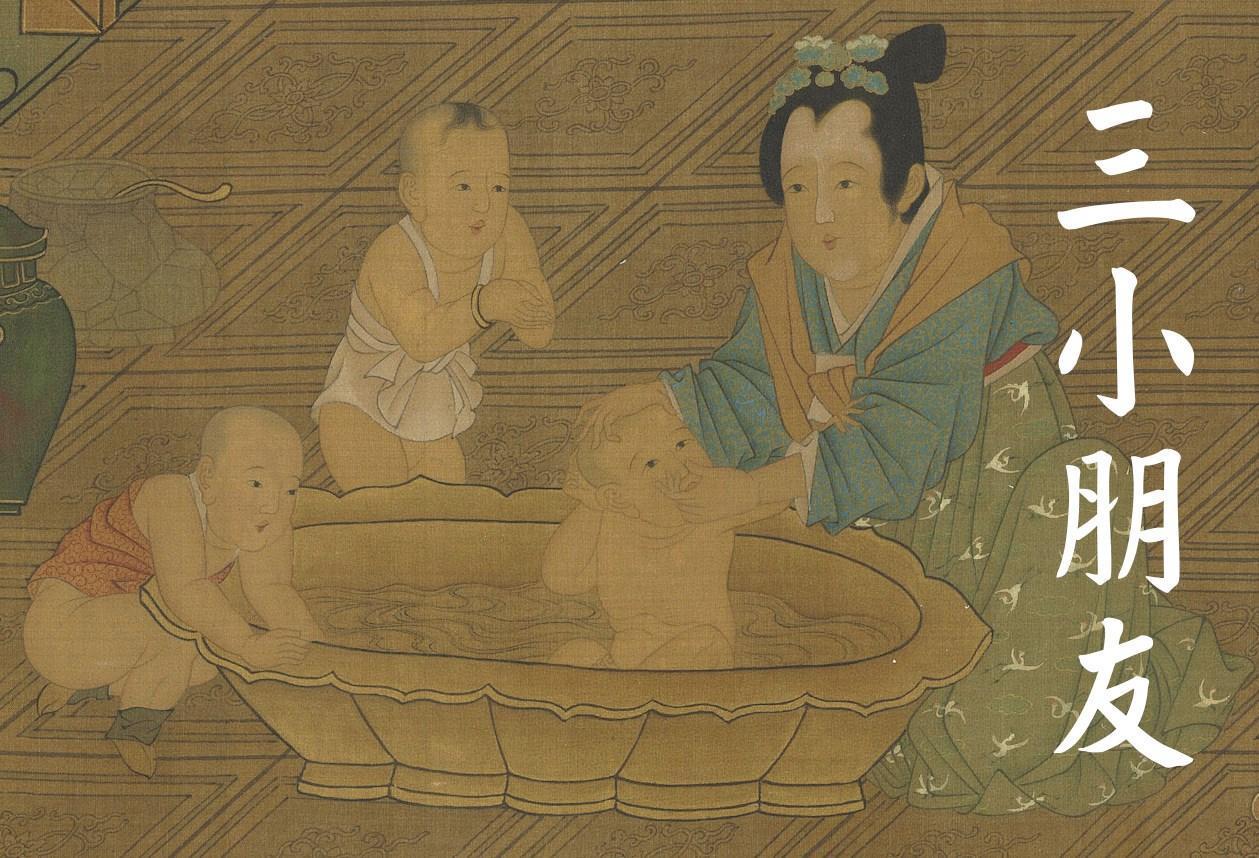 故宮精品將《唐周昉麟趾圖》配上媽媽OS，讓網友笑到不行。（翻攝自故宮精品臉書）