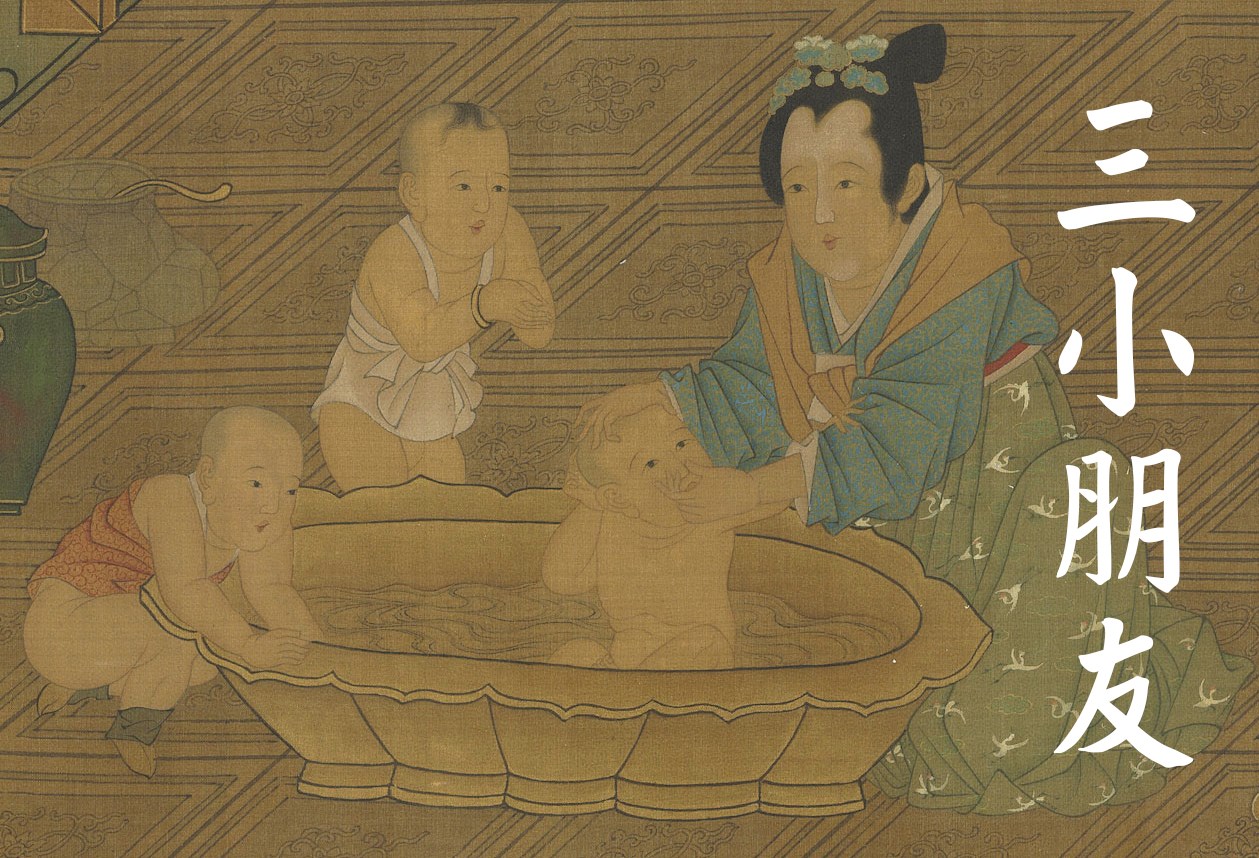 故宮精品臉書利用《唐周昉麟趾圖》玩起媽媽小劇場。（翻攝自臉書）