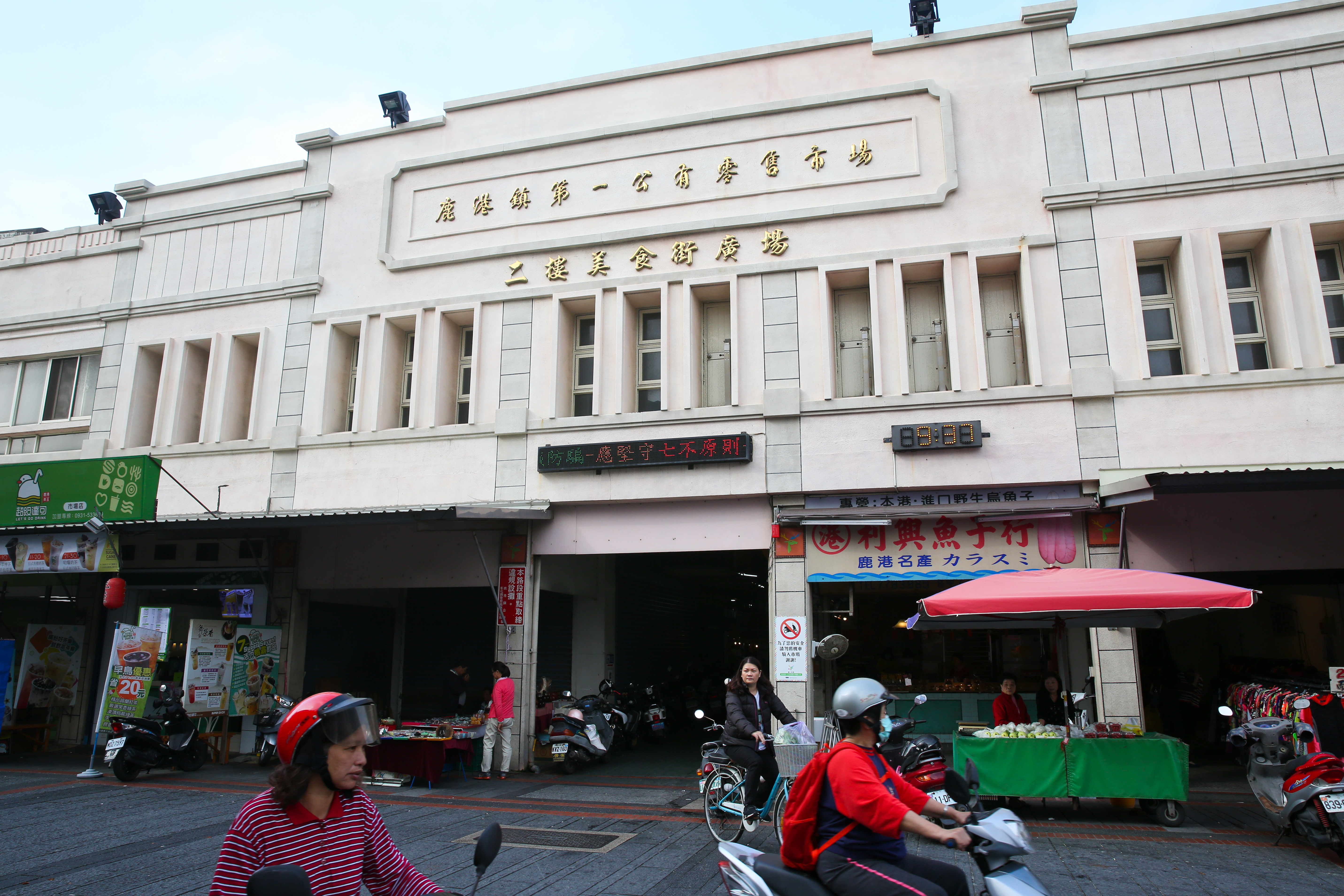 在國家通訊傳播委員會（NCC）定義的「偏遠地區」，因人口密度未低於全國平均1/5，所以彰化縣全縣一個偏鄉也沒有。圖為彰化鹿港鎮第一公有市場。