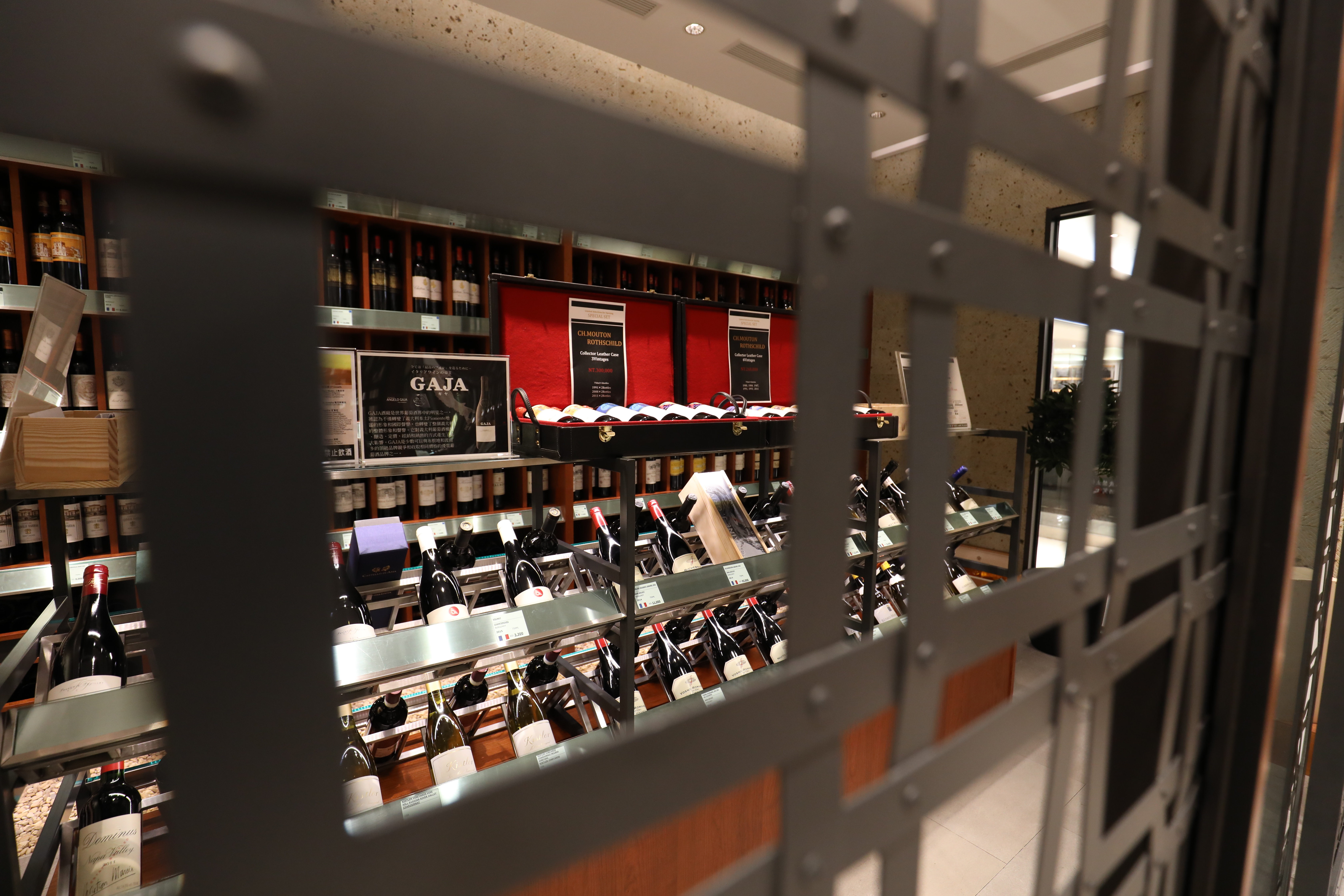 「ENOTECA台灣旗艦店」鐵柵門內是高價酒款的專用儲存空間，得請服務人員開門，否則不得其門而入。