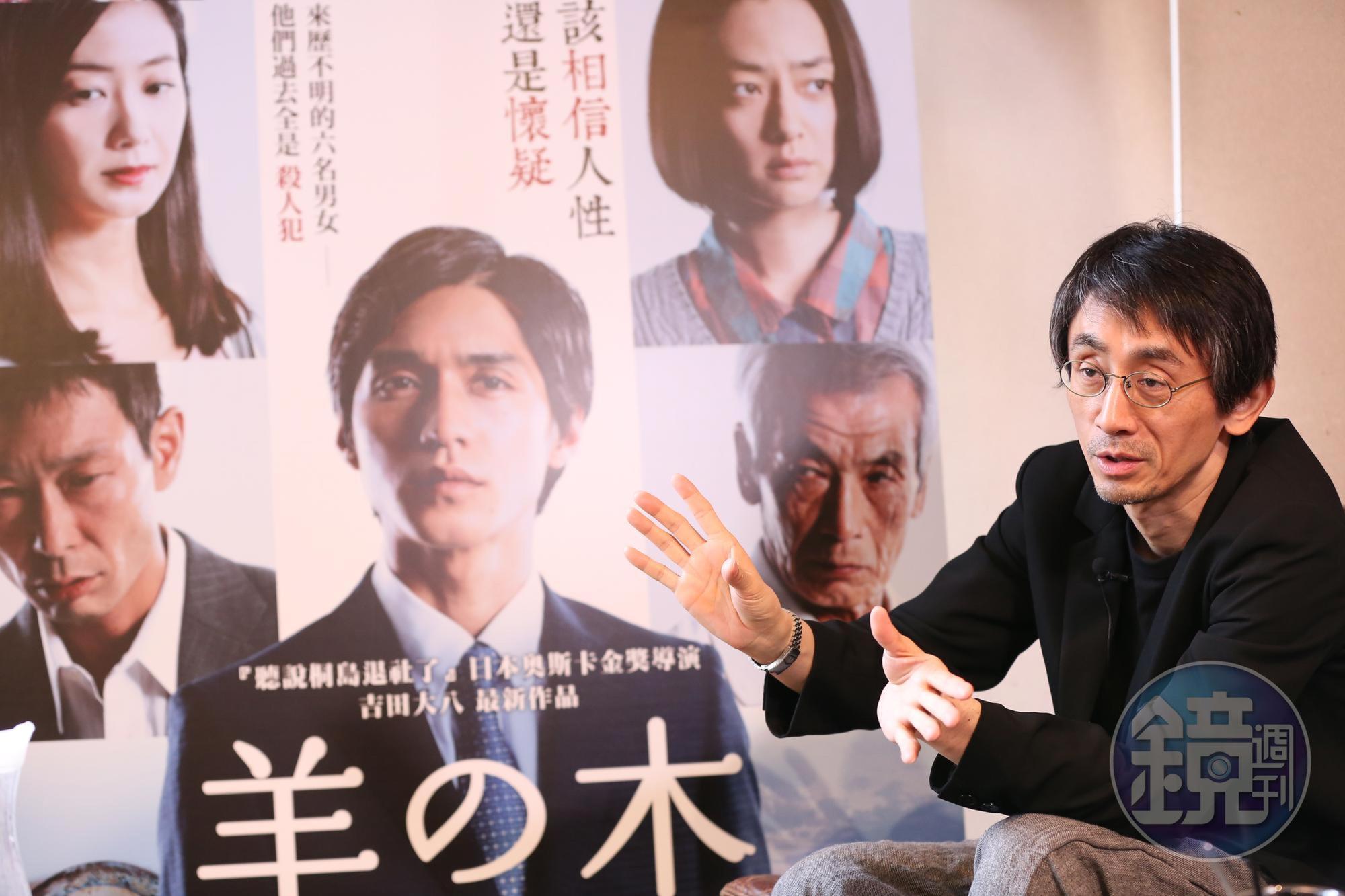 吉田大八強調，電影是獨立的，不是原著的副產品。