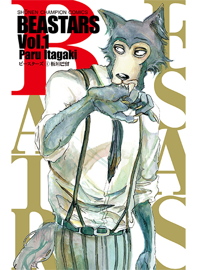 板垣巴留的《BEASTARS》拿下新生賞。(圖:翻攝自手塚治虫文化獎官網)