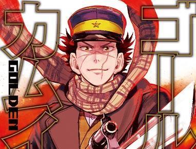 《黃金神威》奪下手塚治虫文化獎漫畫大獎。（圖：翻攝自手塚治虫文化獎官網）
