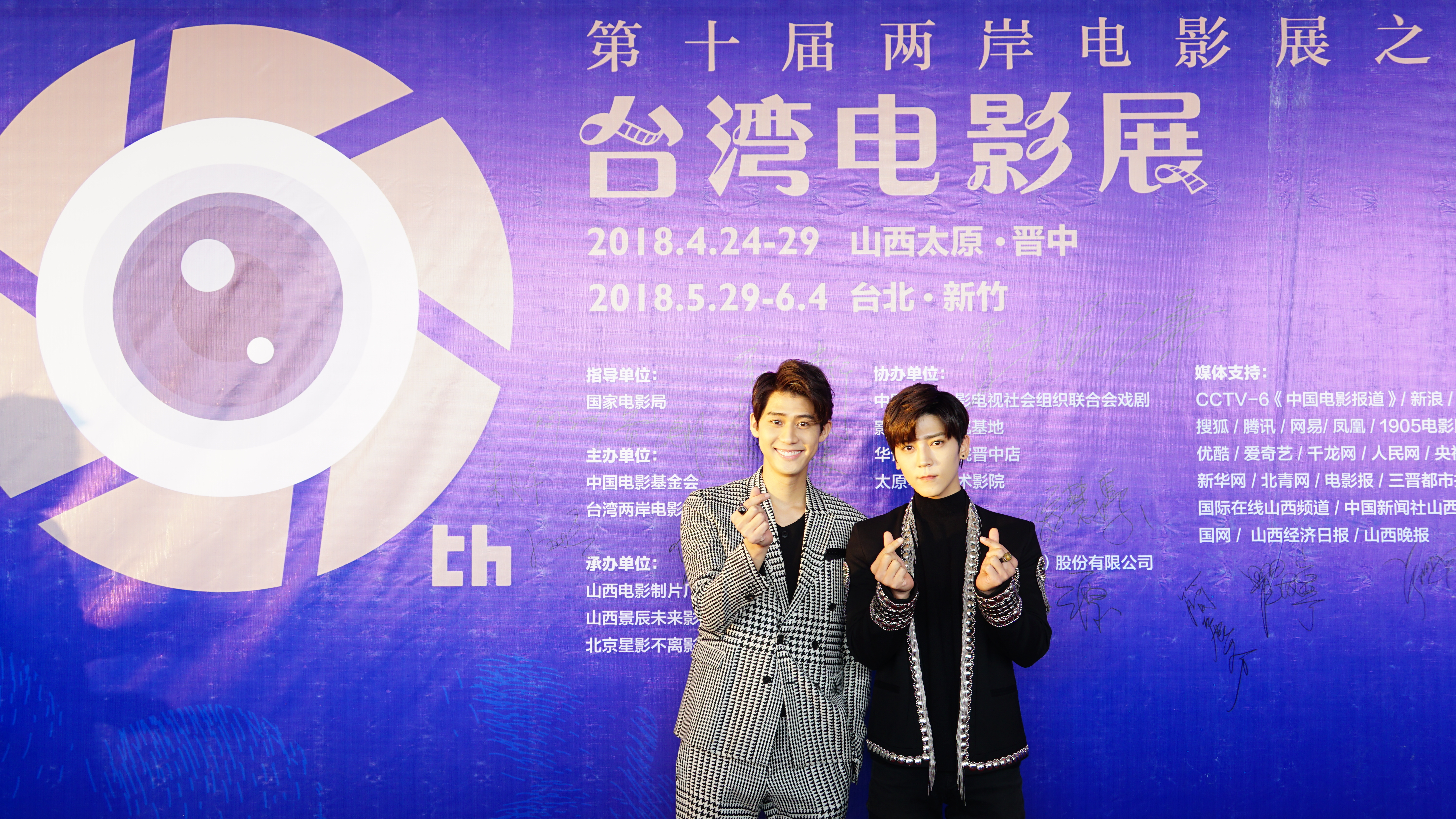 李玉璽和畢書盡不僅在台灣紅翻天，當地女粉絲在看電影時也不斷驚呼兩人好帥，還大呼「我養你！」