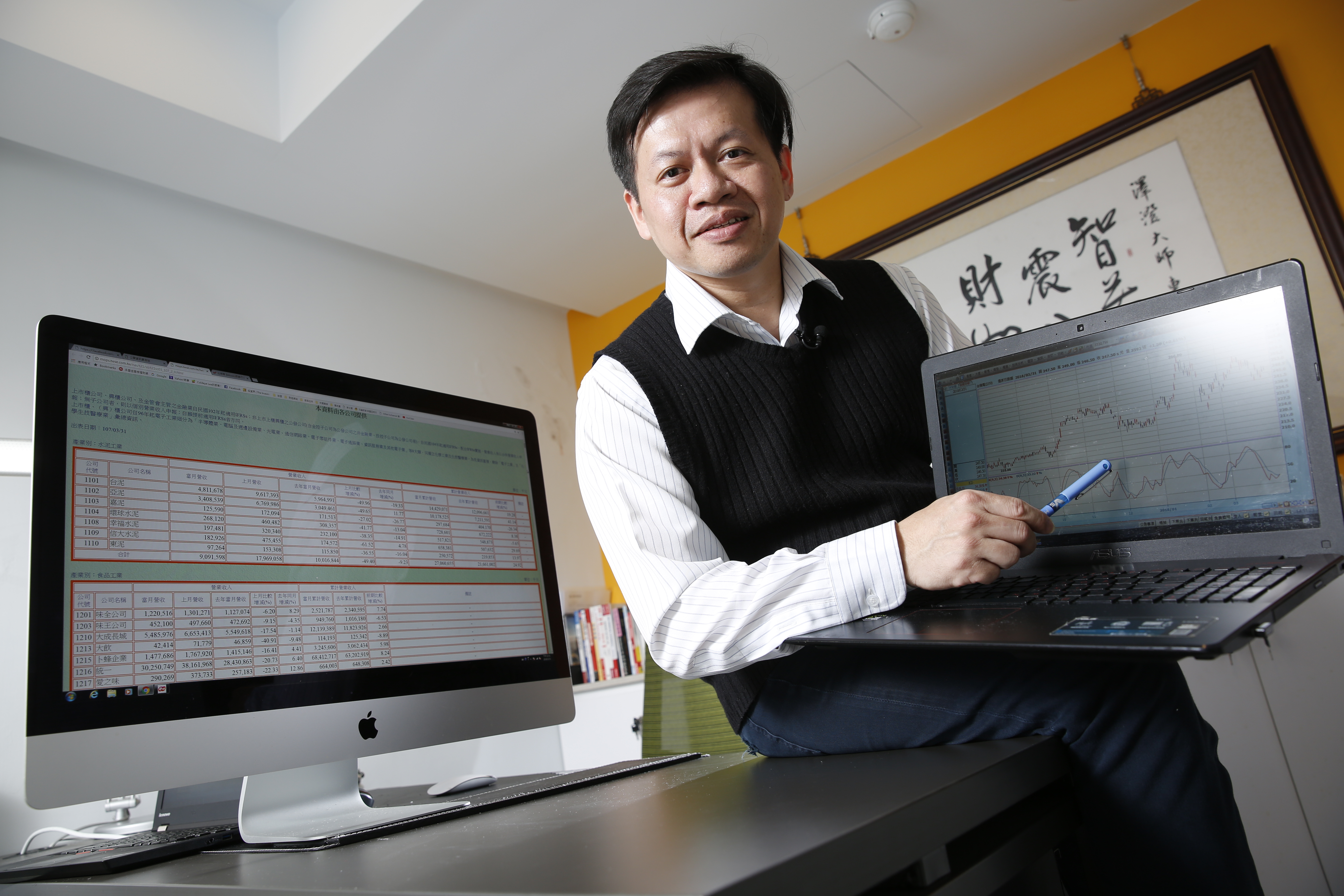 李澤澄靠著自創的王者投資術，近10年賺進4倍以上獲利。