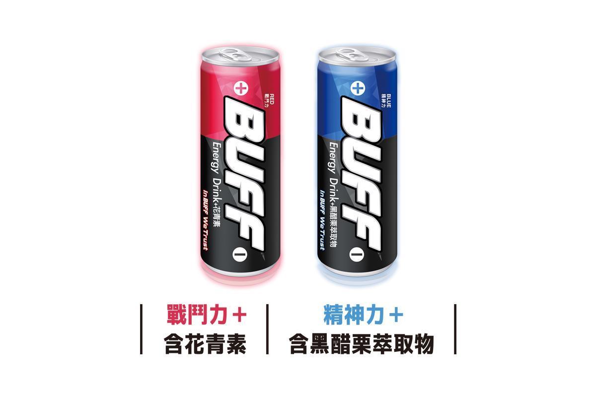 BUFF雙效能量飲料，再也不用擔心生活失去能量，讓你隨時準備好，衝出好成績。