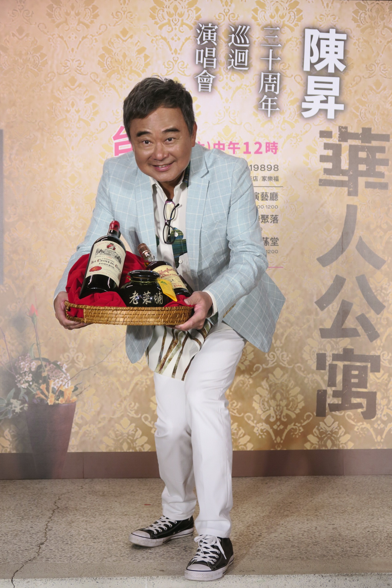 主辦單位送上30年的紅酒、威士忌及老菜脯,愛喝酒的陳昇仔細端詳紅酒後吐槽:「下次買酒問我一下。」笑翻全場。(新樂園製作提供)