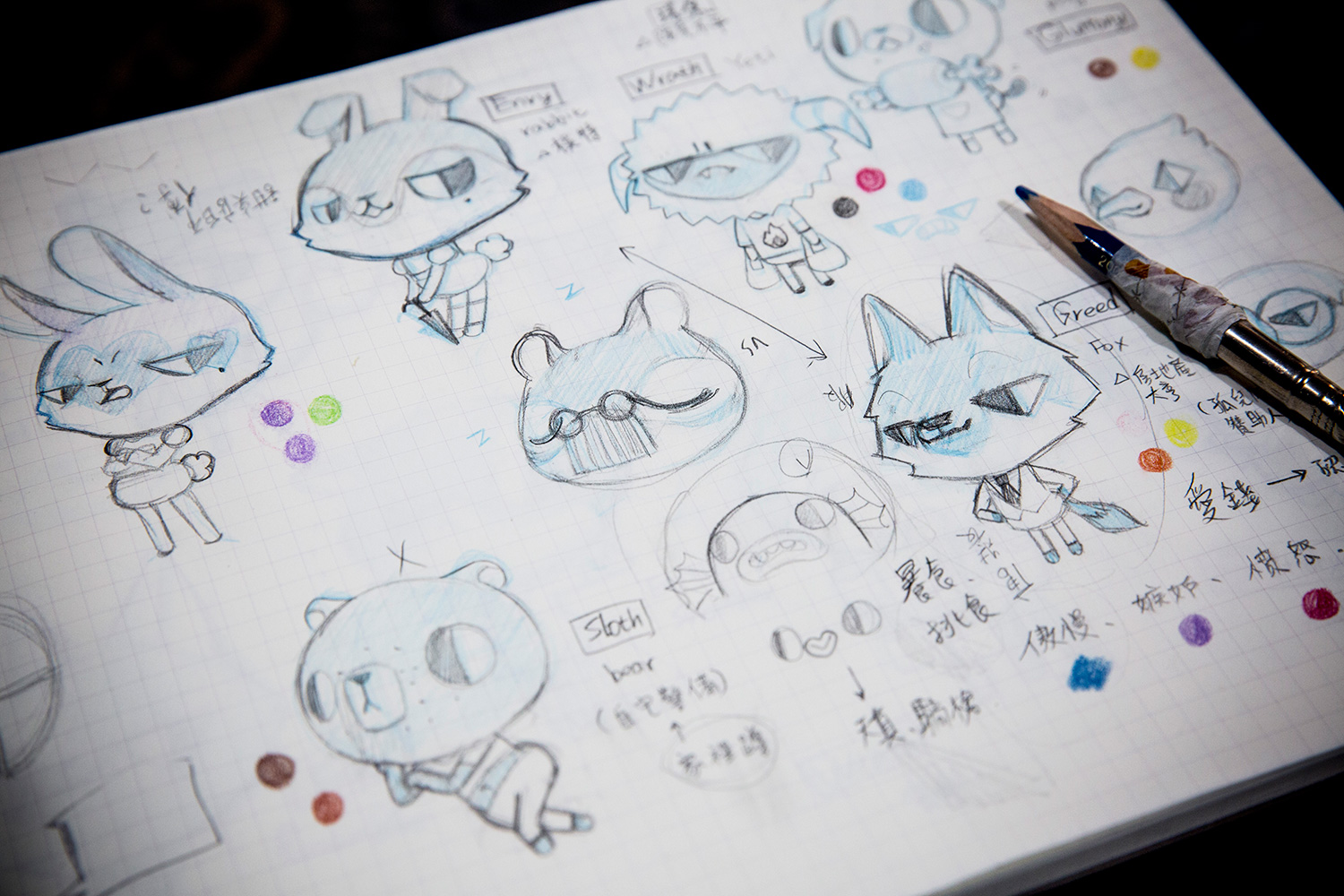 《記帳城市》在1.9版推出一系列新角色,圖為美術設計草圖。