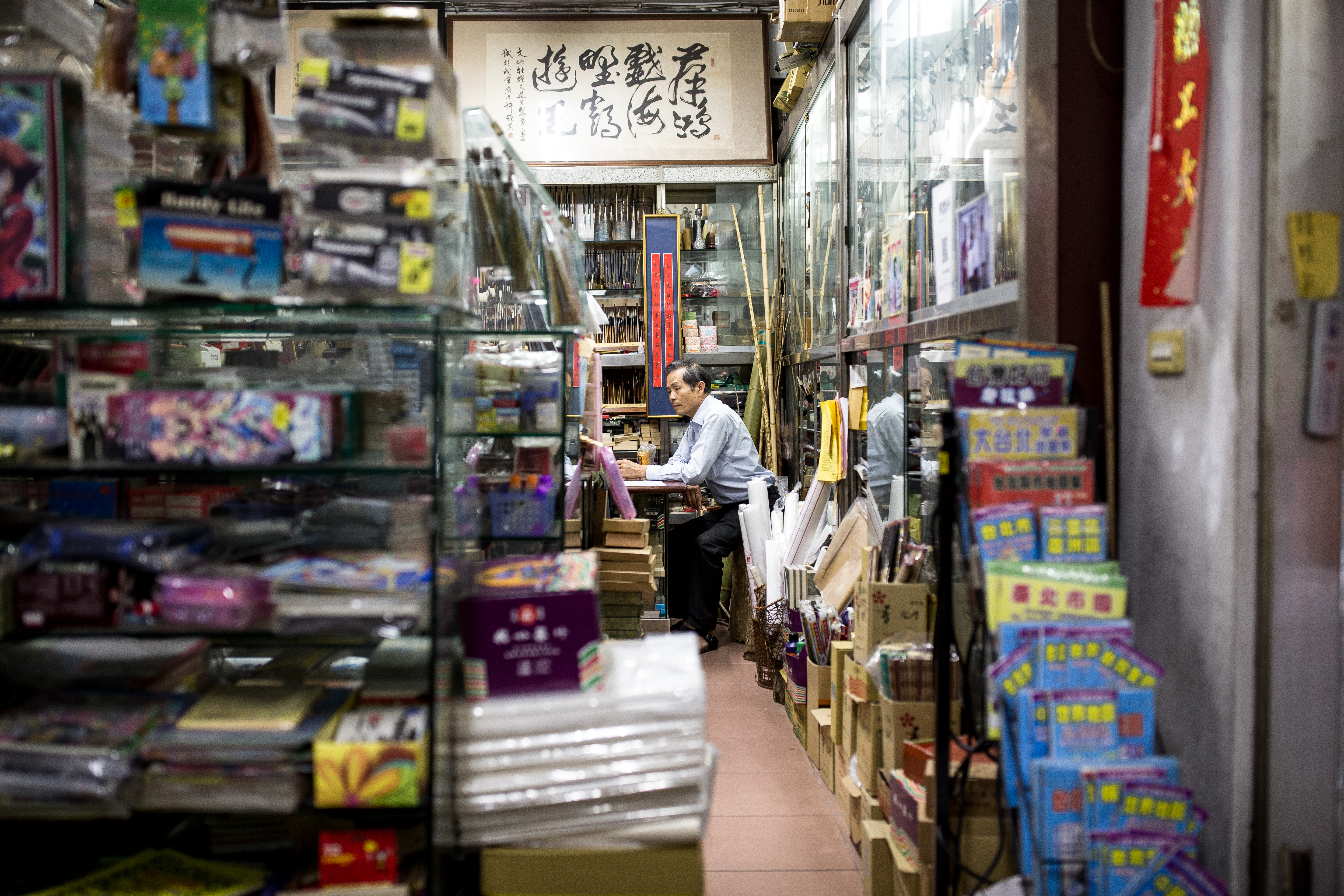 文山社是間堆滿文具的老文具行，但老闆陳耀文的製筆功夫卻讓許多重量書法家慕名而來。