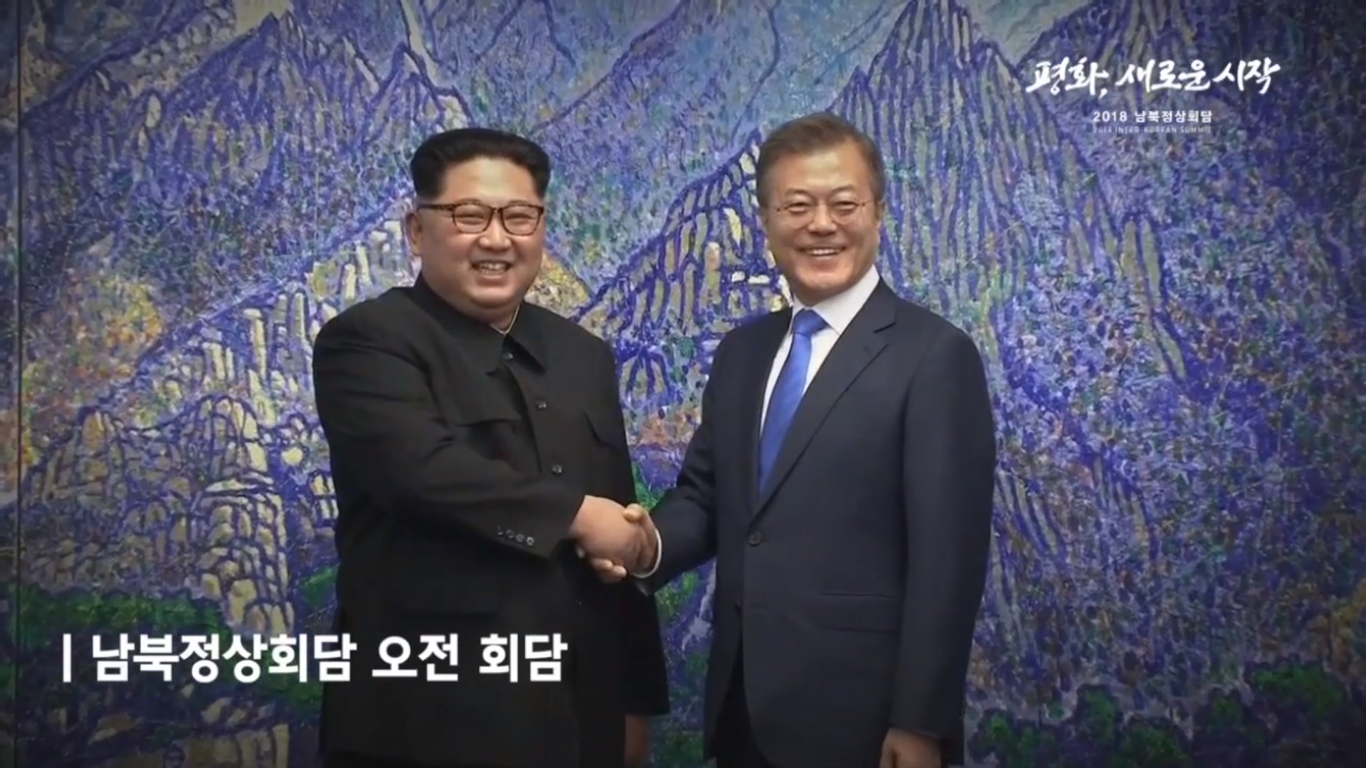 南北韓高峰會，南韓總統文在寅27日以晚宴接待北韓領導人金正恩。（南韓青瓦台官方網站）