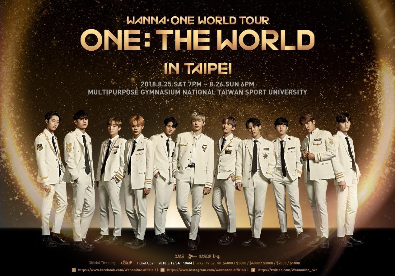 今年底即將解散的「Wanna One」，確定將於8月25、26日連續2天在林口體育館舉辦演唱會。（iMe提供）