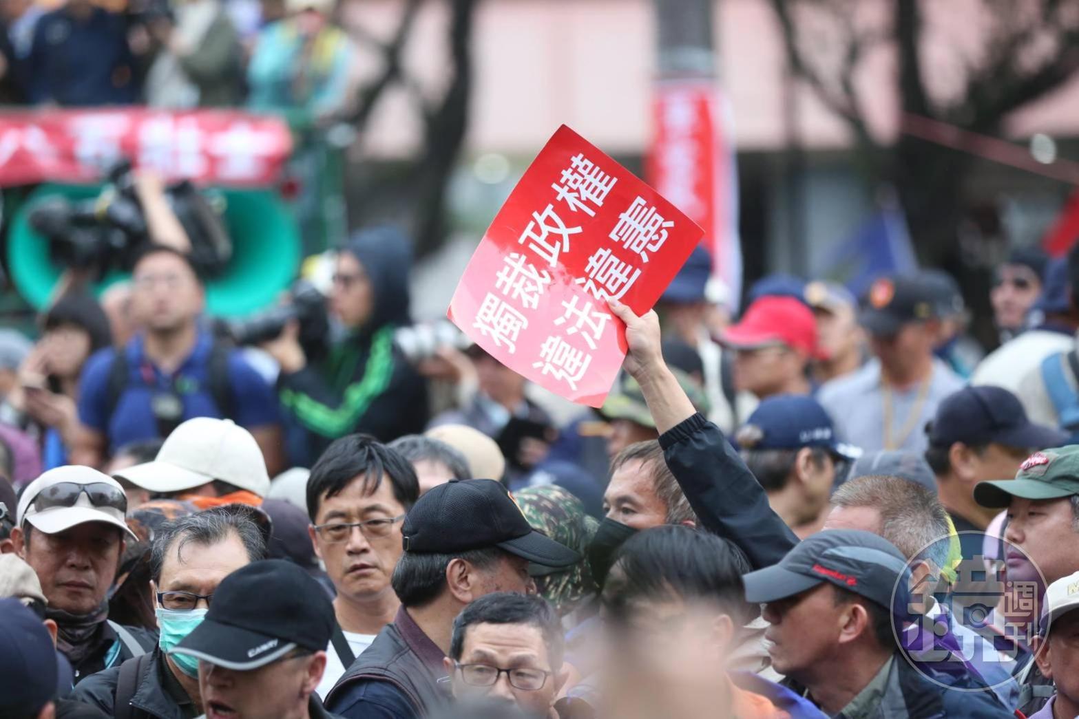 公聽會後反年改團體在立院外引爆衝突。
