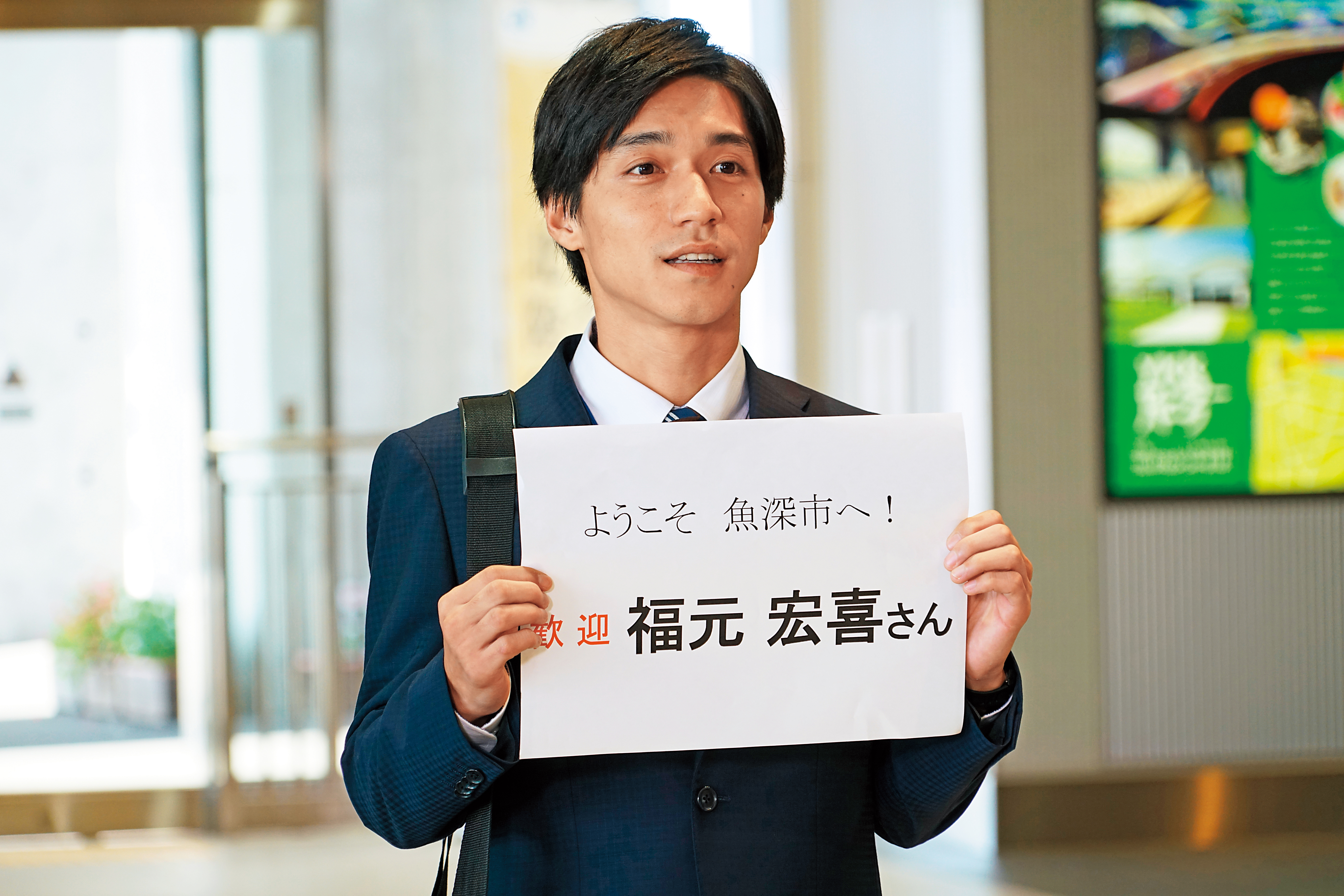 錦戶亮雖是演歌雙棲的偶像，但在《羊之木》中卻成為平凡的小公務員。（天馬行空提供）