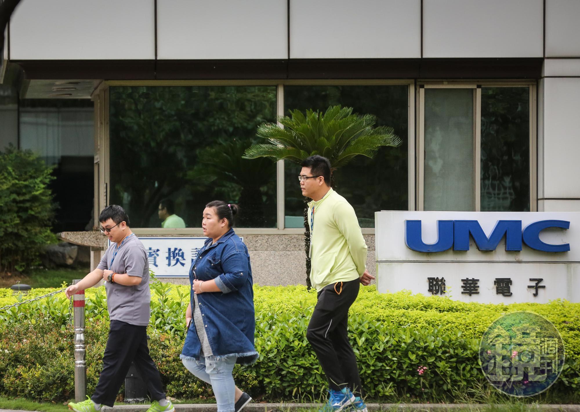聯電旗下創投公司在石呈澤離職前出清巧新持股，如今也遭到檢方追查。（資料照）