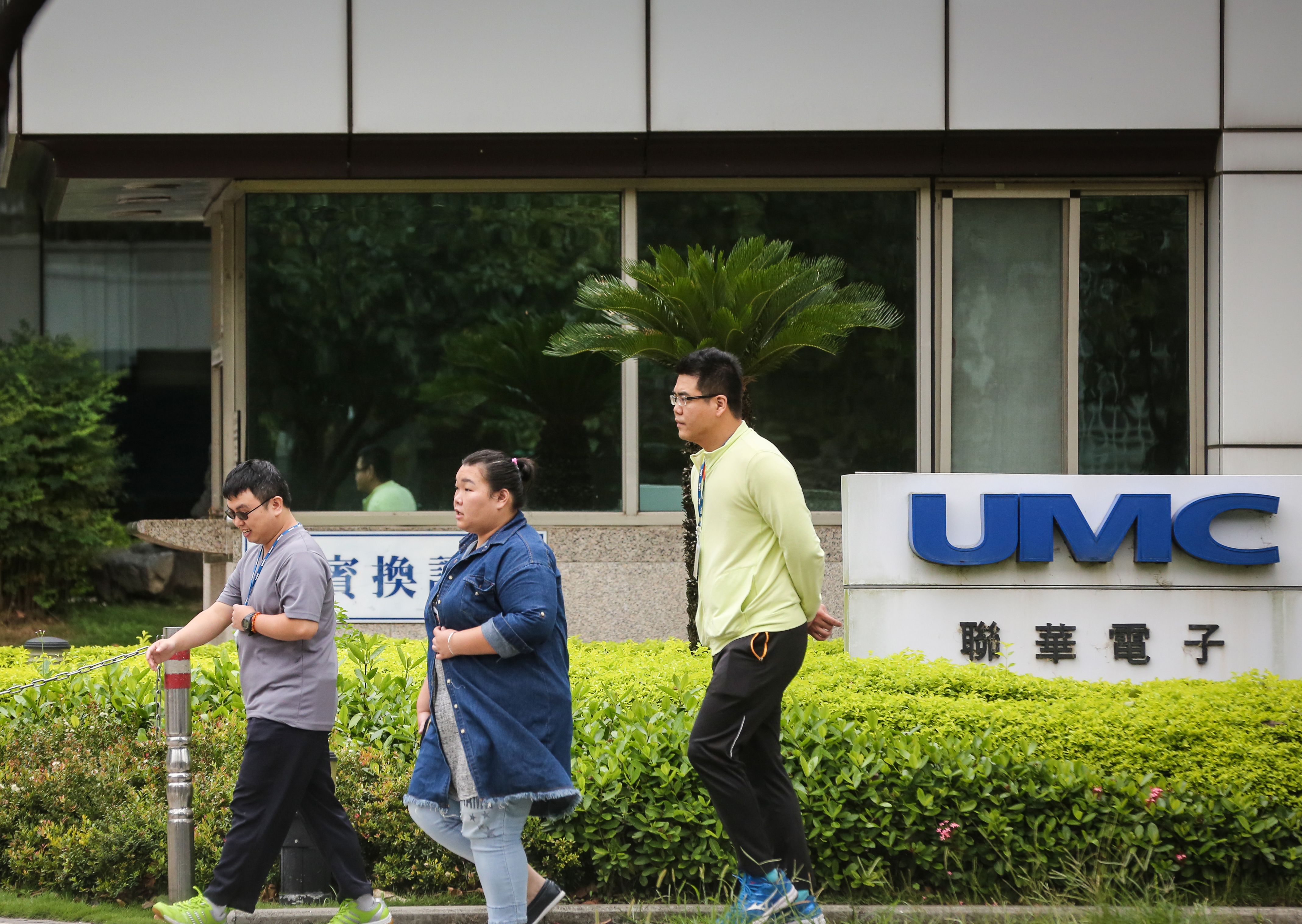 聯電旗下創投公司在石呈澤離職前出清巧新持股，如今也遭到檢方追查。（資料照）