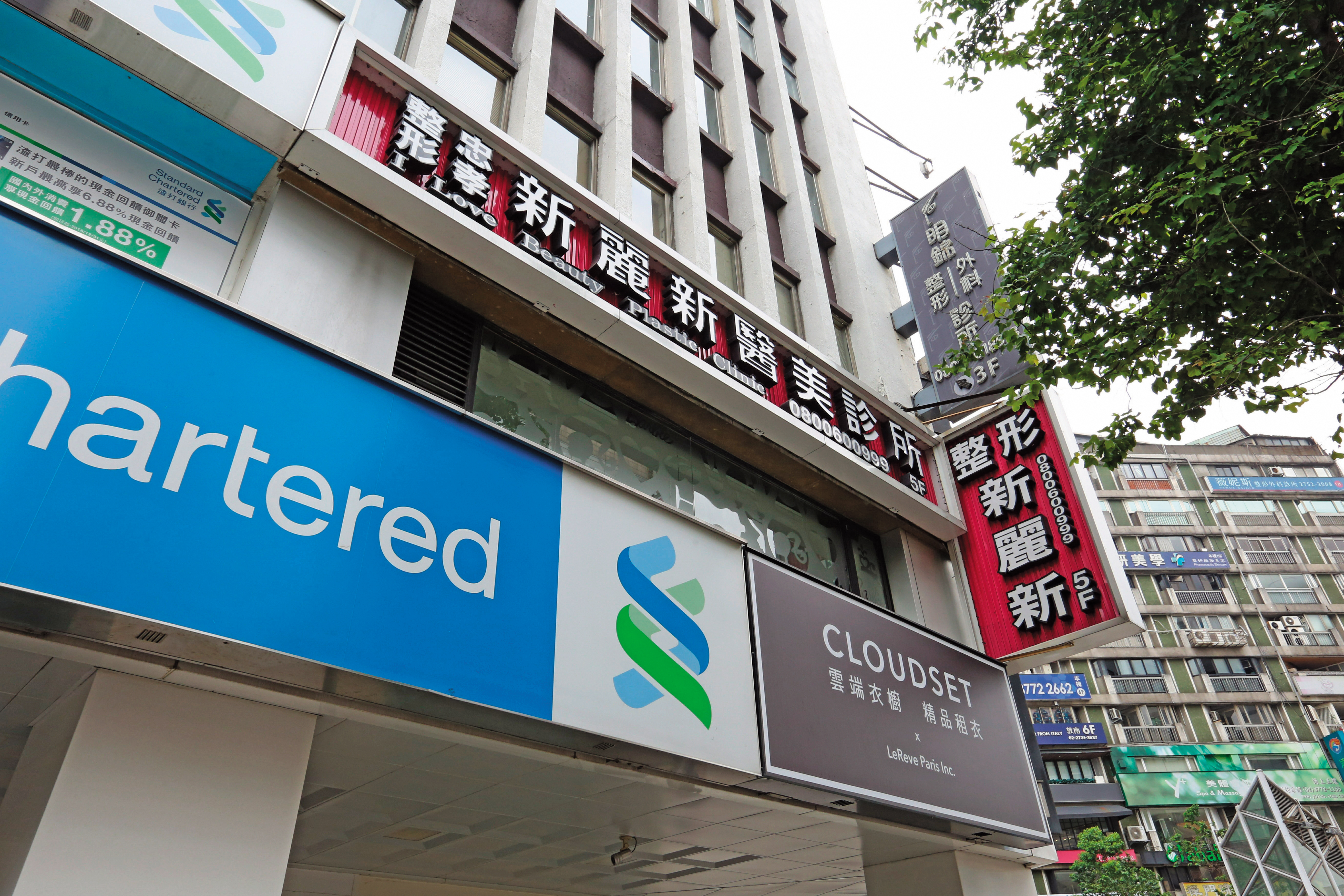 新麗新整形診所遭控在人工陰莖手術中有疏失，將遭聲請查封拍賣。