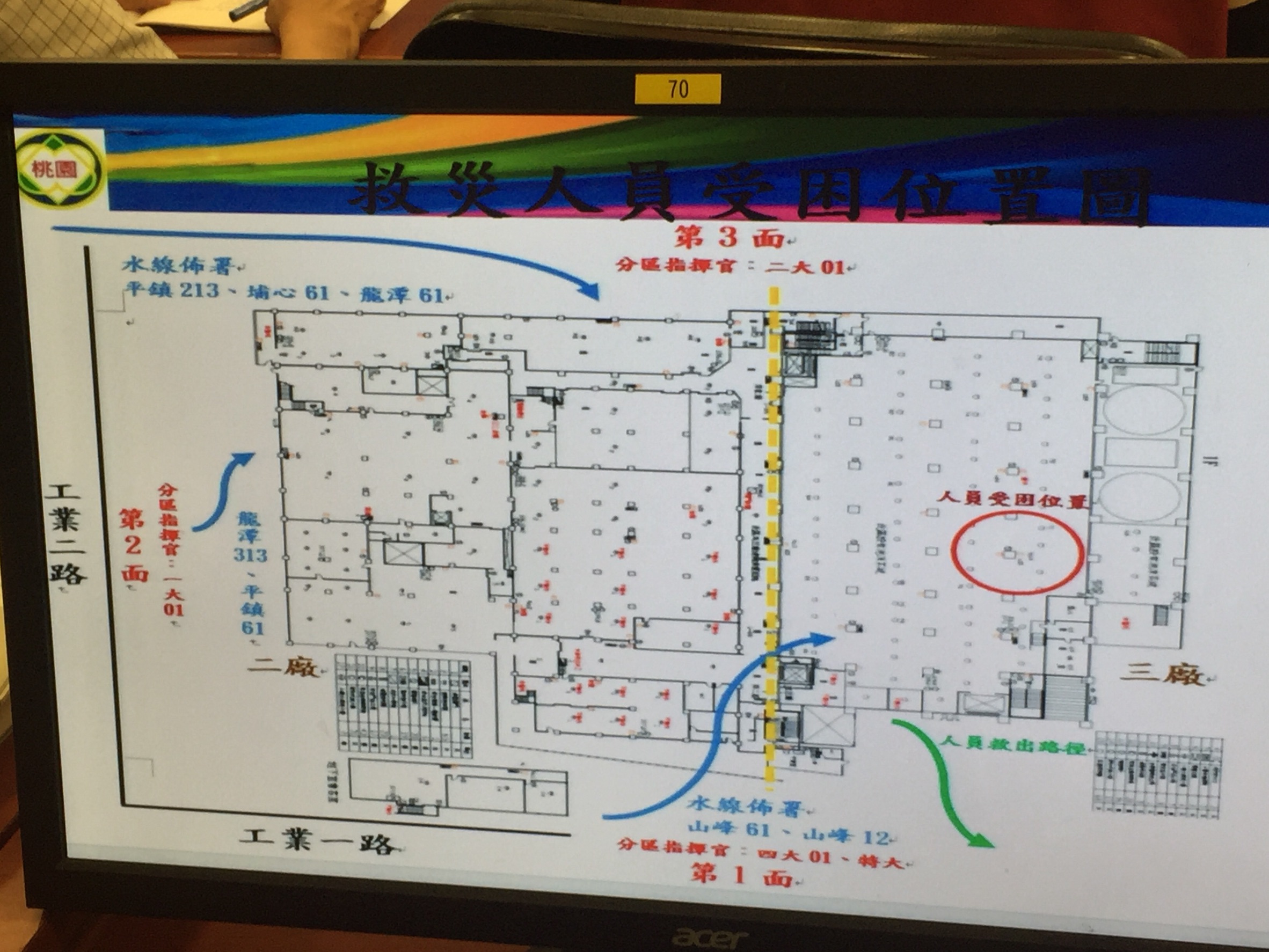 消防隊員最後倒地位置曝光。