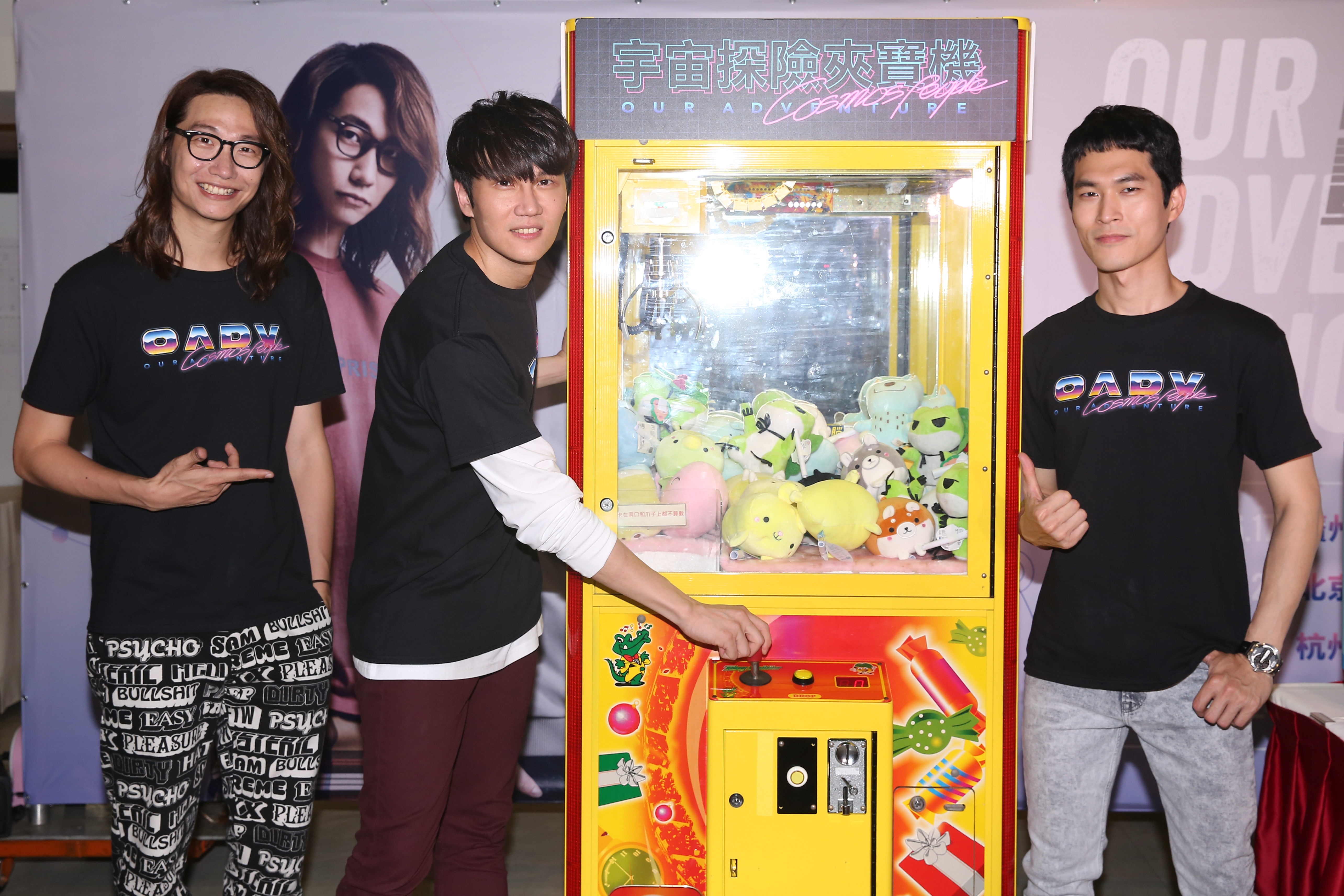 宇宙人29日在TICC開唱。