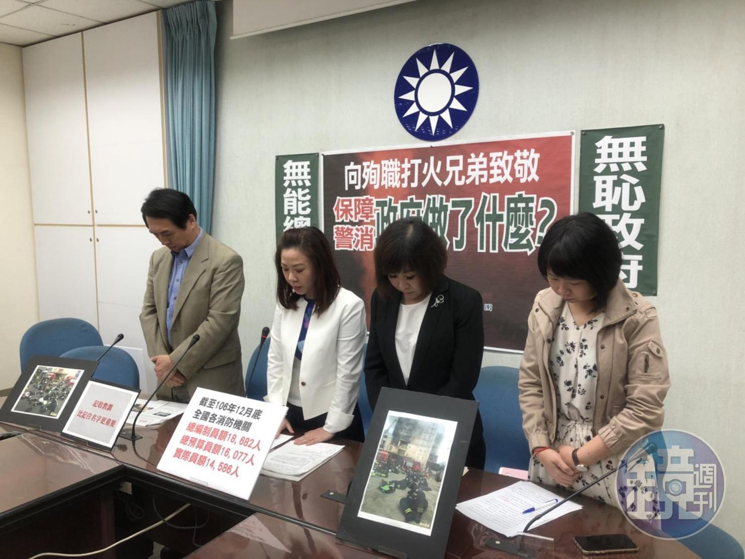桃園敬鵬工業廠發生大火，造成5名消防員及2名外籍移工罹難，國民黨團今舉行記者會前先為罹難消防員默哀1分鐘。