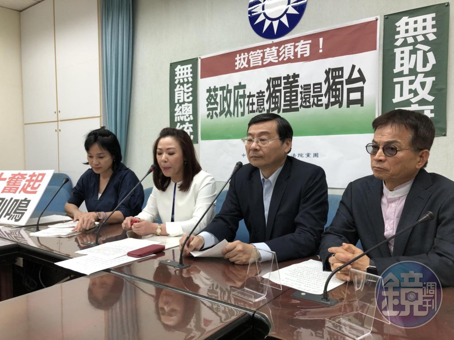 國民黨團舉行記者會質疑，若管中閔認獨董有問題，8成以上教授都違法。