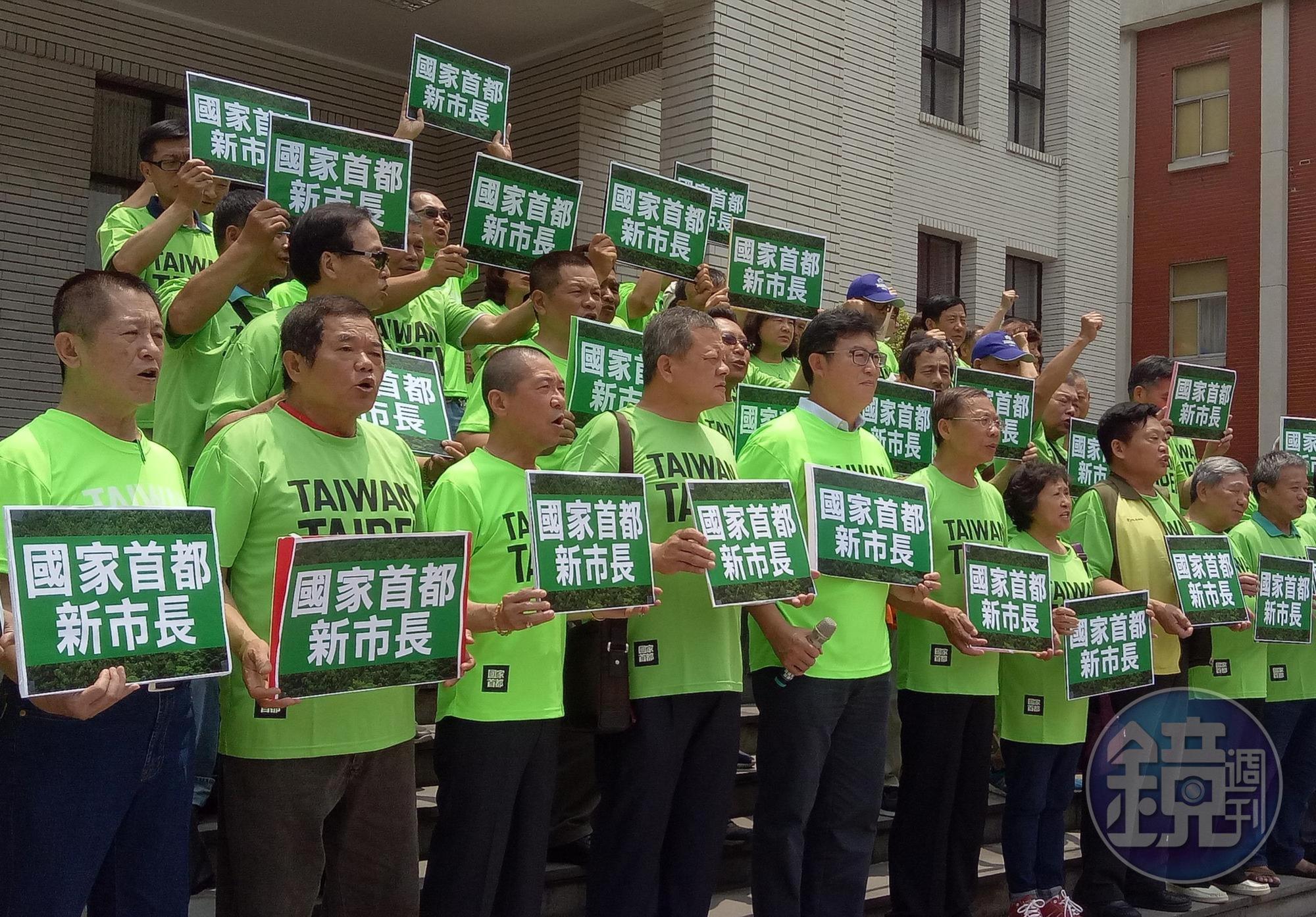 民進黨立委姚文智（前排左5）今號召超過50位北市里長力挺他參選台北市長。