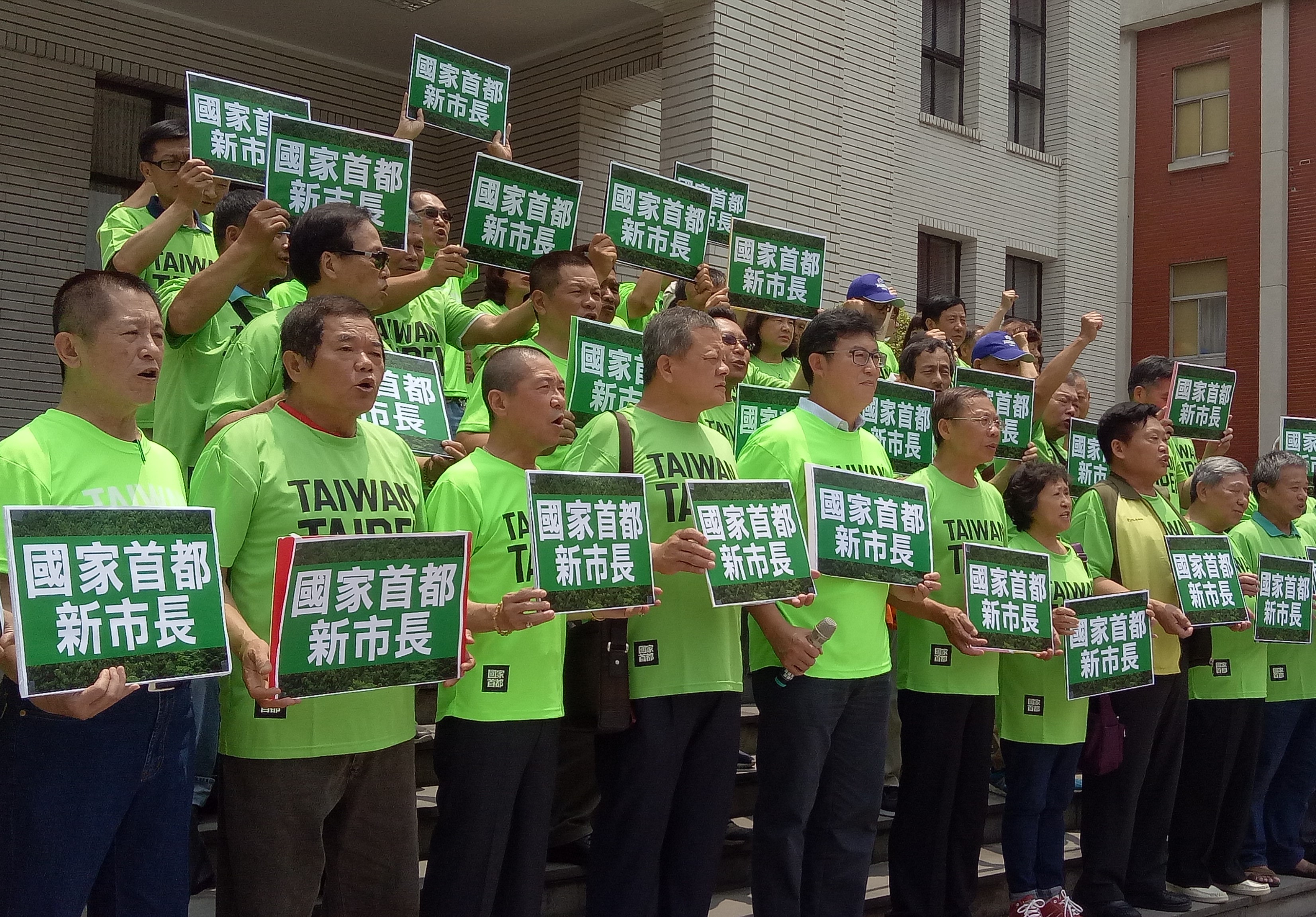 民進黨立委姚文智（前排左5）今號召超過50位北市里長力挺他參選台北市長。