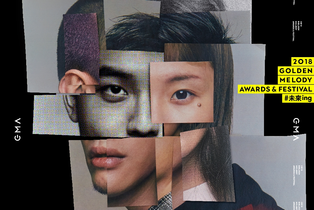 金曲獎整體意象海報曝光，J. Sheon、安那、周興哲等新生代歌手們入鏡闡述對音樂的理想。（台視提供）