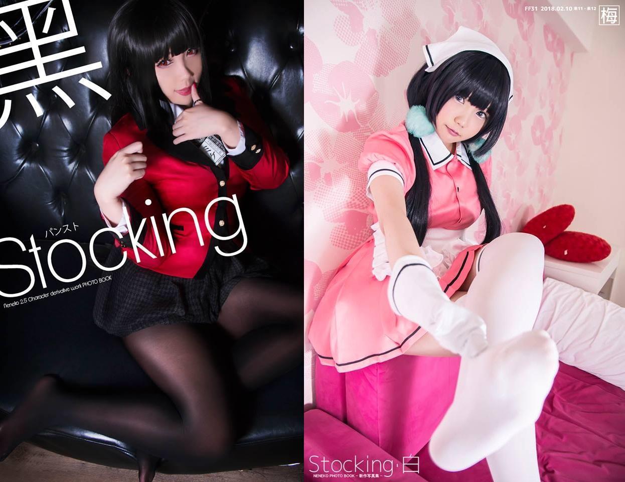 肉感少女-Neneko,你也可以叫她肉肉,資深台灣 Cosplayer一枚。(Neneko 提供)