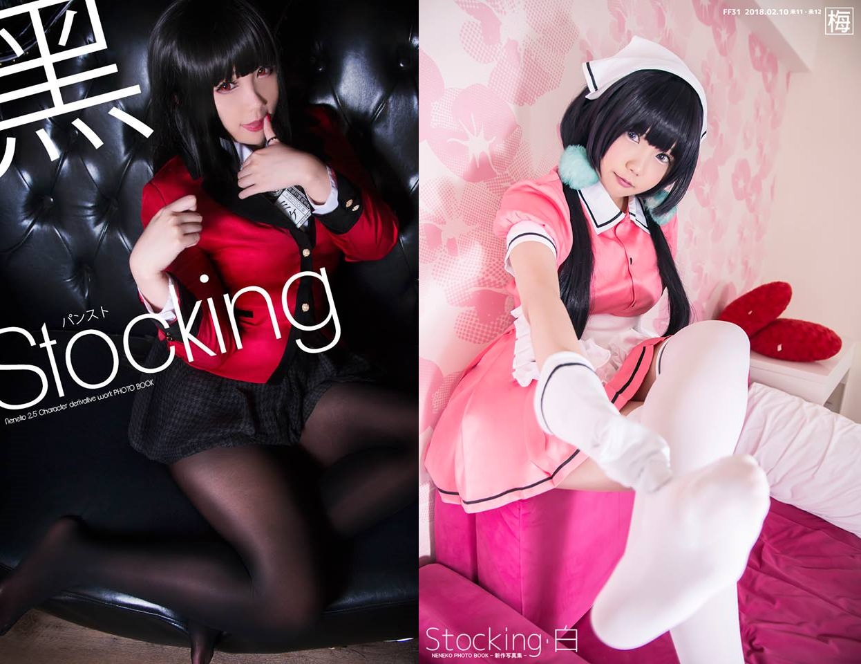 肉感少女-Neneko,你也可以叫她肉肉,資深台灣 Cosplayer一枚。(Neneko 提供)