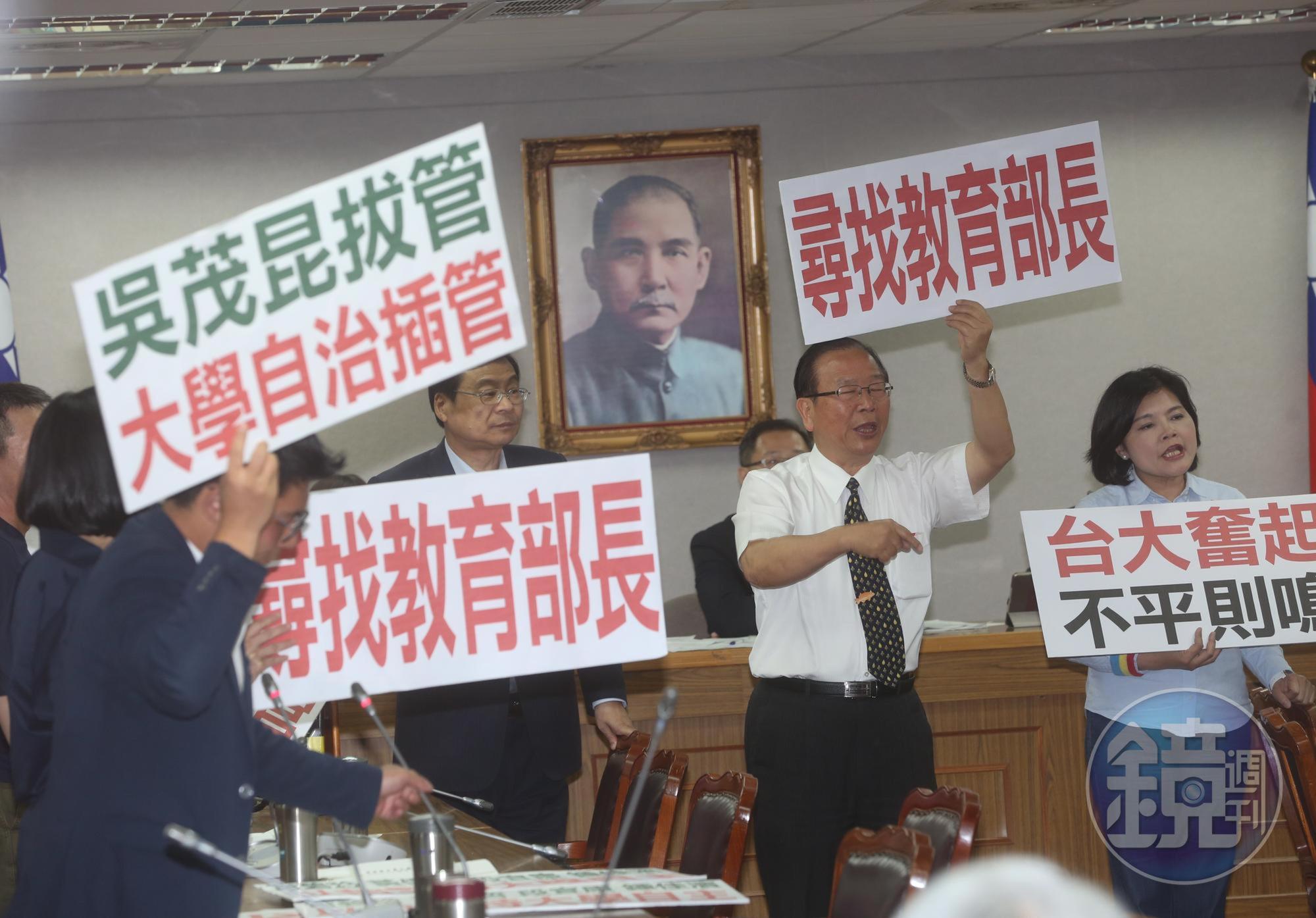 立法院司法及教育文化委員會聯席會議邀教育部長吳茂昆報告,結果請假未到,國民黨立委抗議並尋找教育部長。