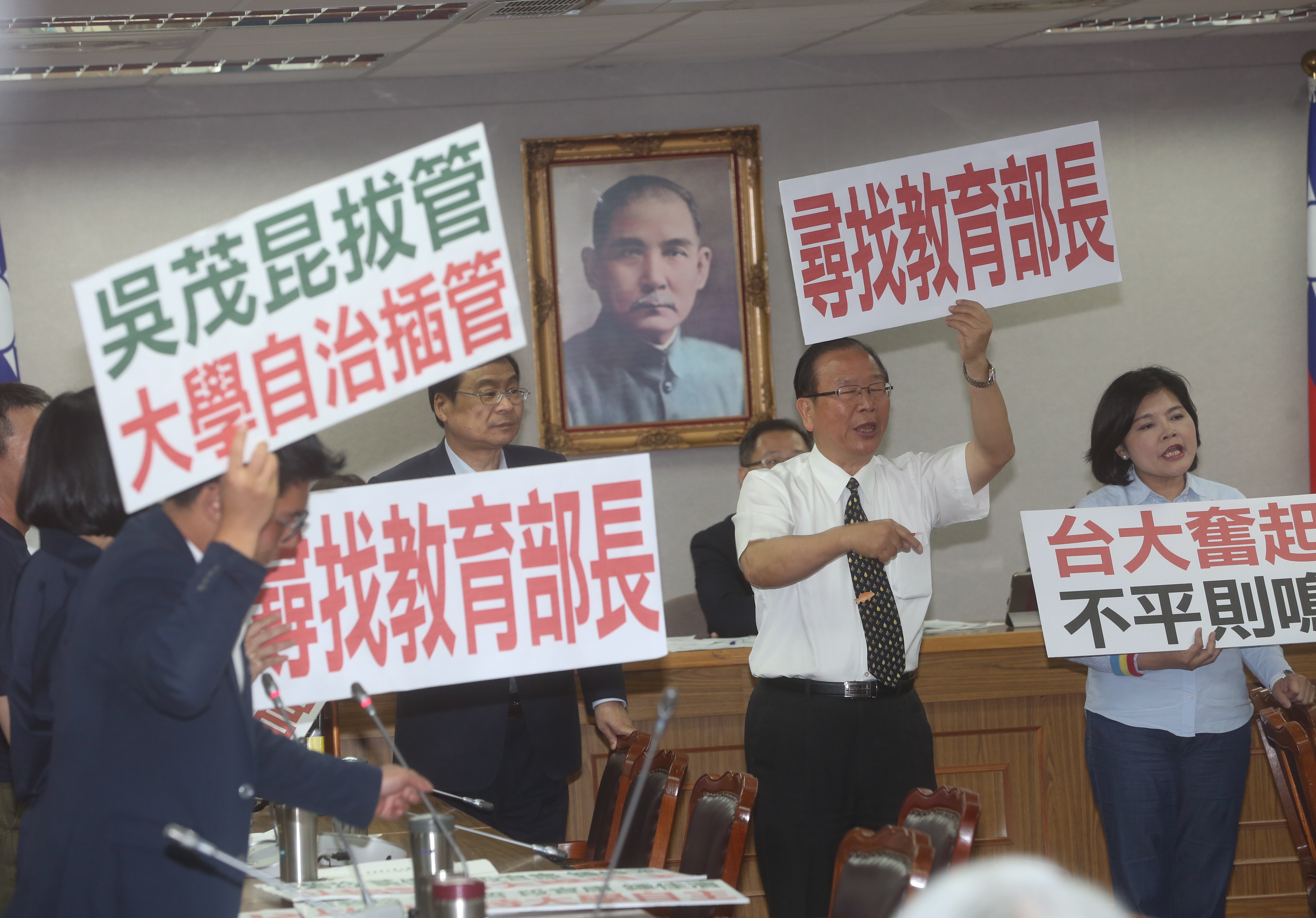 立法院司法及教育文化委員會聯席會議邀教育部長吳茂昆報告,結果請假未到,國民黨立委抗議並尋找教育部長。