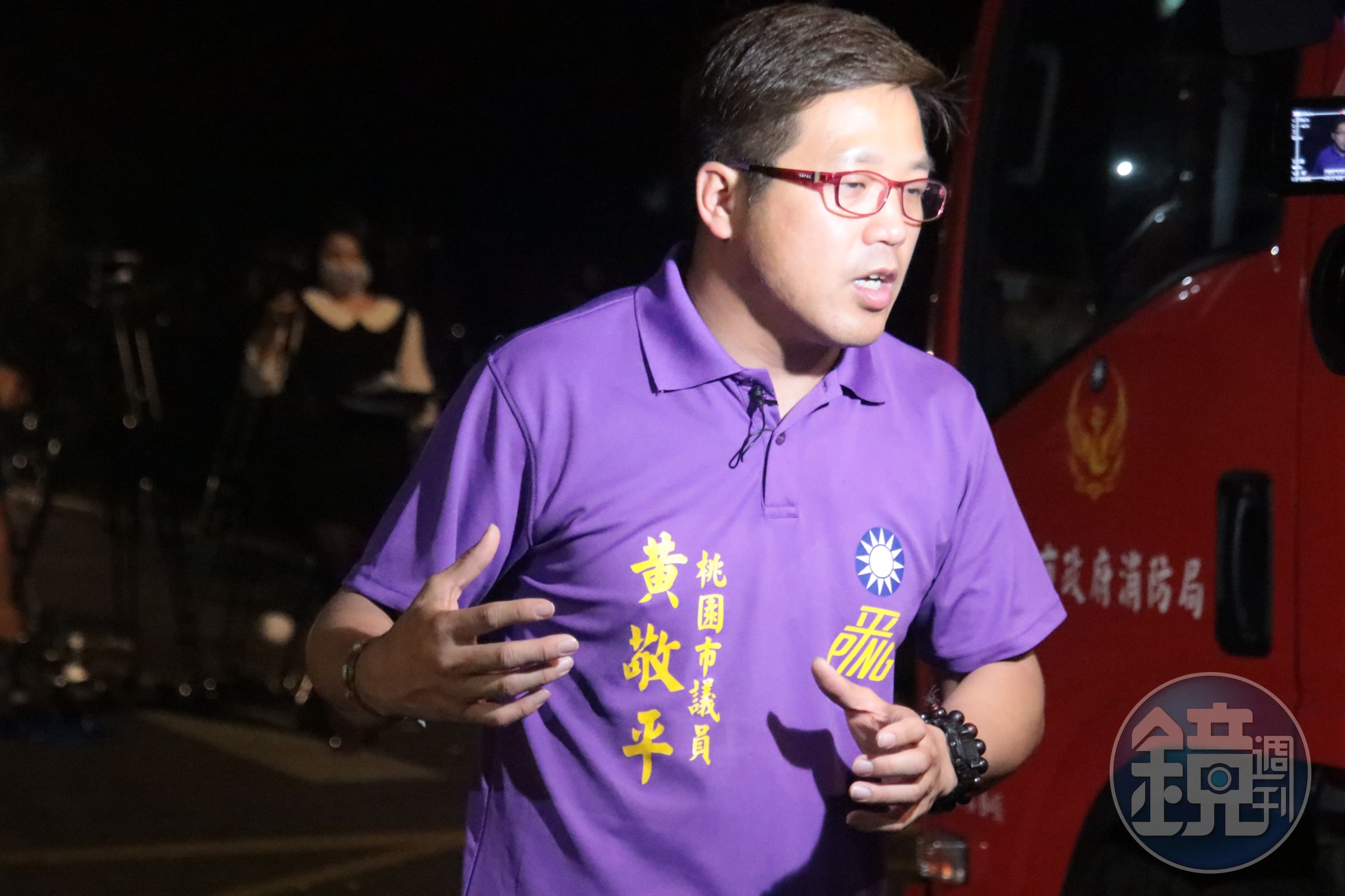 桃園市議員黃敬平痛批敬鵬未提供正確訊息，以致消防員枉死。