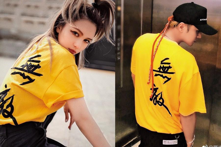 小豬羅志祥（右）在微博上秀出女友周揚青所設計的「無敵」新衣。周揚青也穿著自己設計的「無敵」新衣拍照。（翻攝自微博）