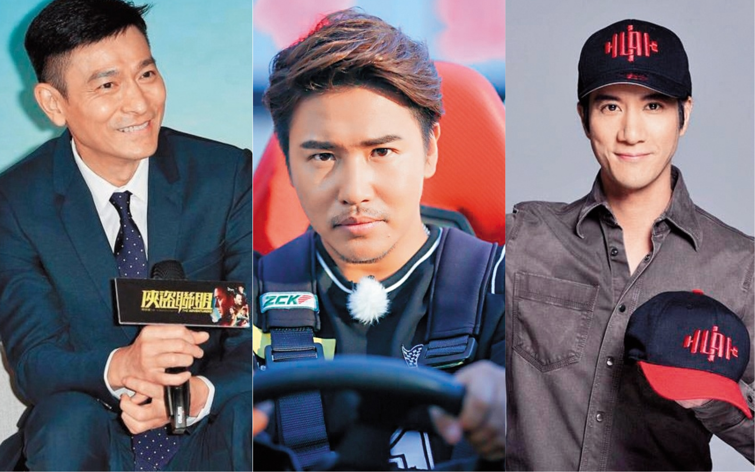 將粉絲變成伴侶，演藝圈內時有所聞。左起：劉德華、歐漢聲、王力宏。