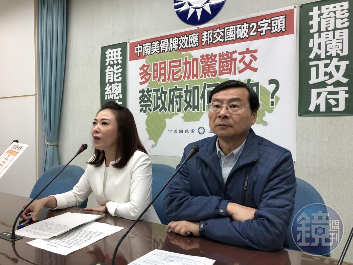 針對多明尼加與我國斷交,國民黨團舉行記者會呼籲蔡政府深刻檢討當前兩岸與外交戰略,有效防止之後的斷交骨牌效應。