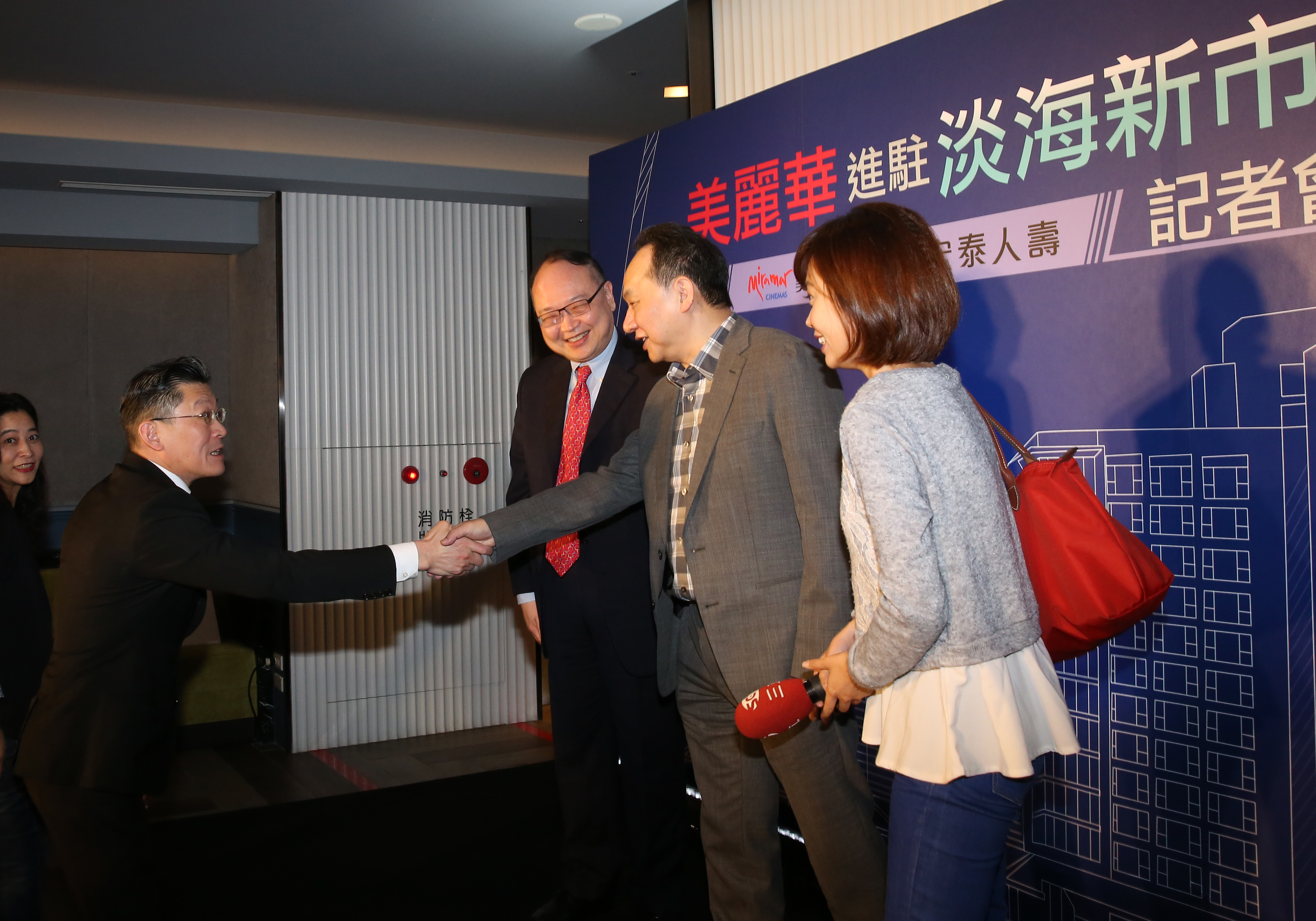 開發淡海新市鎮時，宏泰人壽和威秀影城鬧翻，最後找上美麗華影城合作。