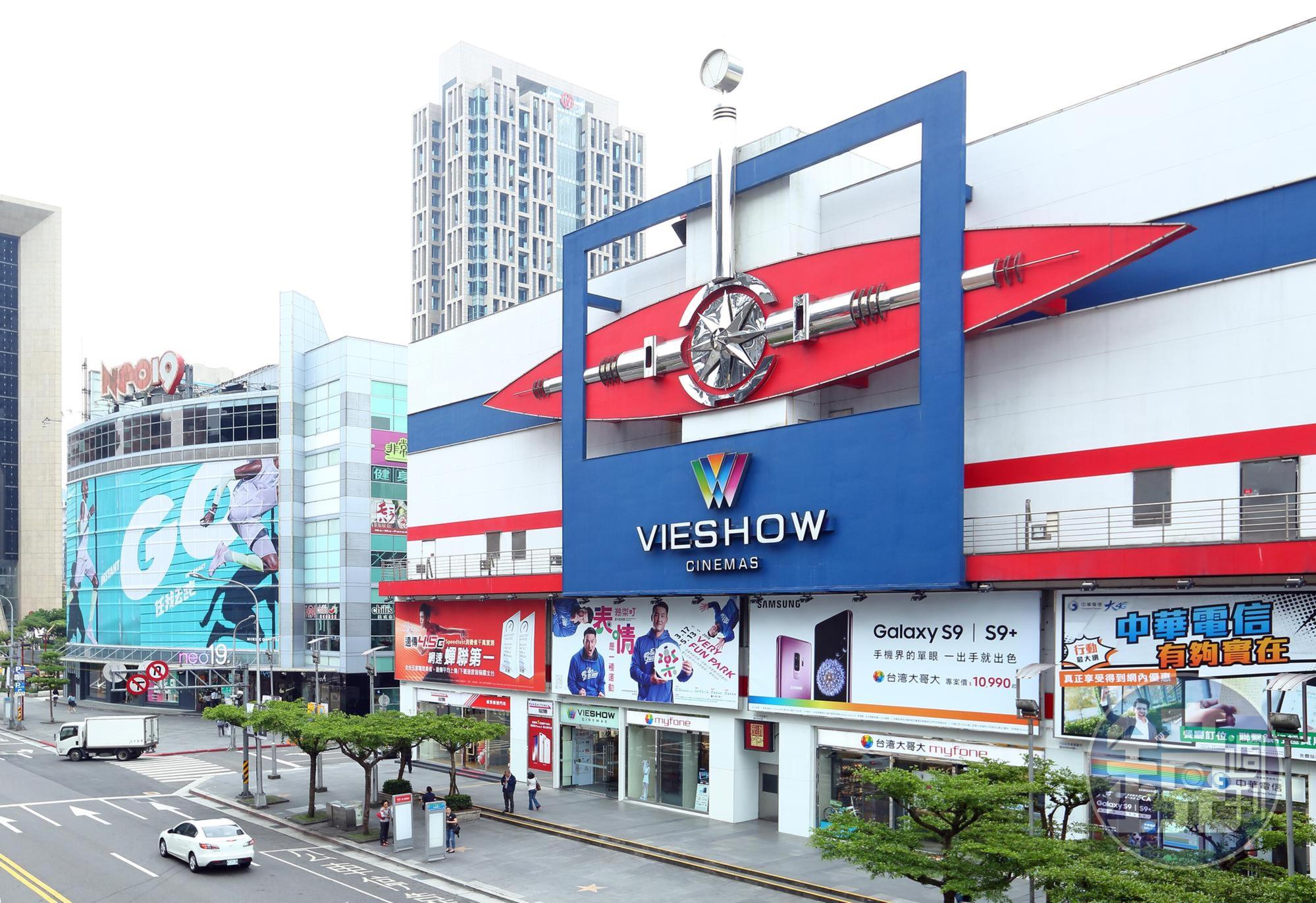 林堉璘成立公益信託,將台北市信義區精華地捐出做公益。