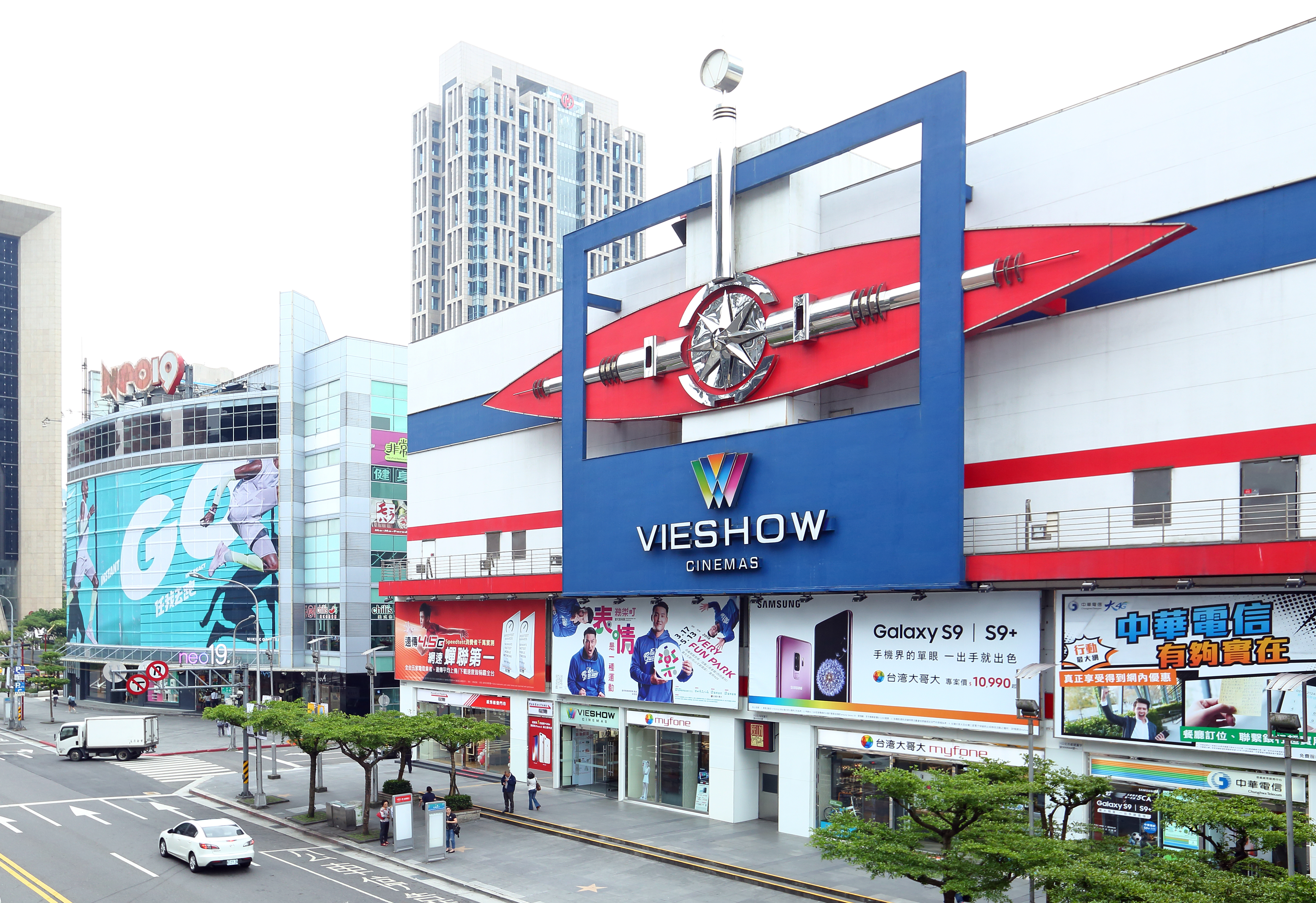 林堉璘成立公益信託，將台北市信義區精華地捐出做公益。