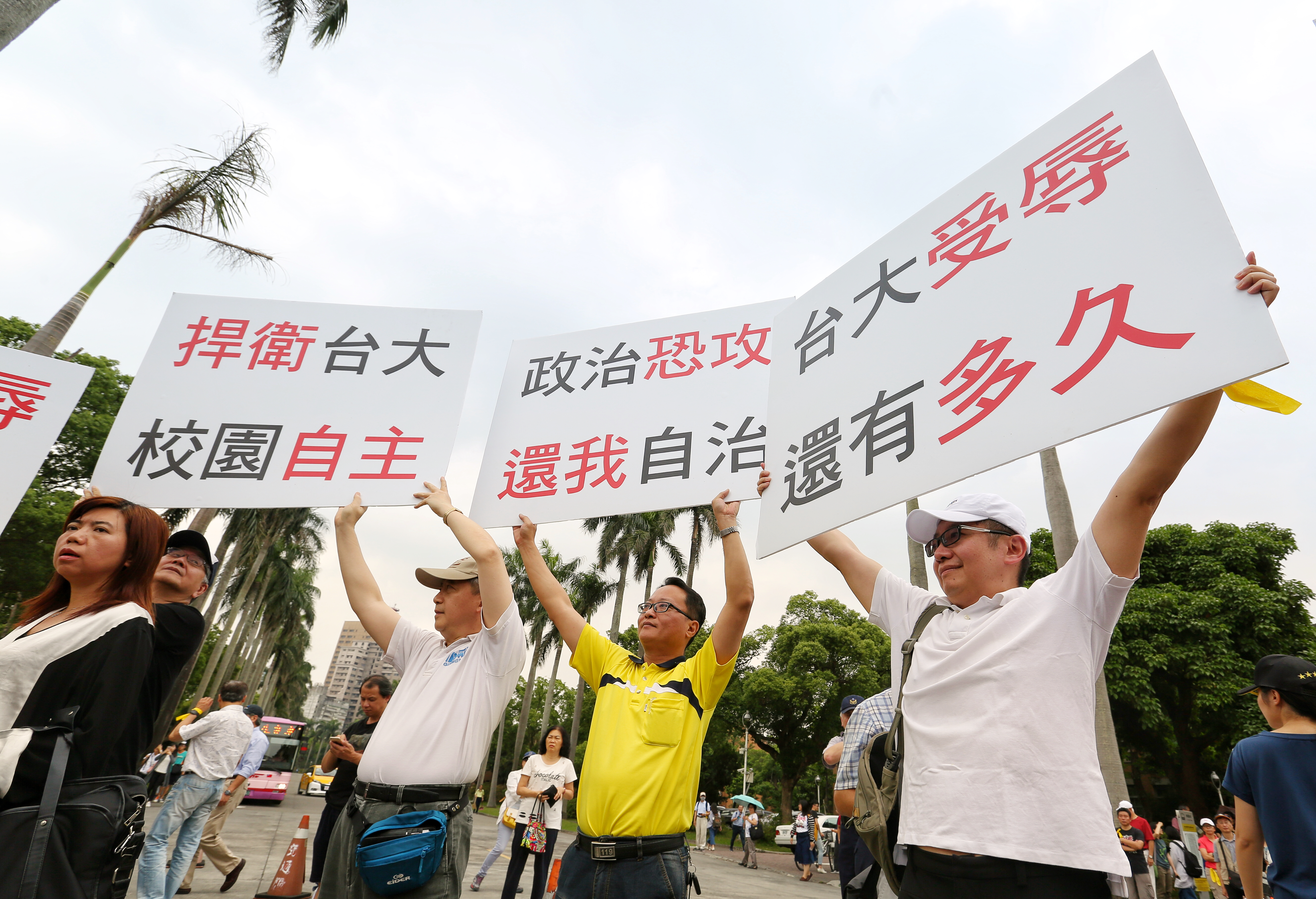不少台大校友也到椰林大道聲援，捍衛大學自主的精神。