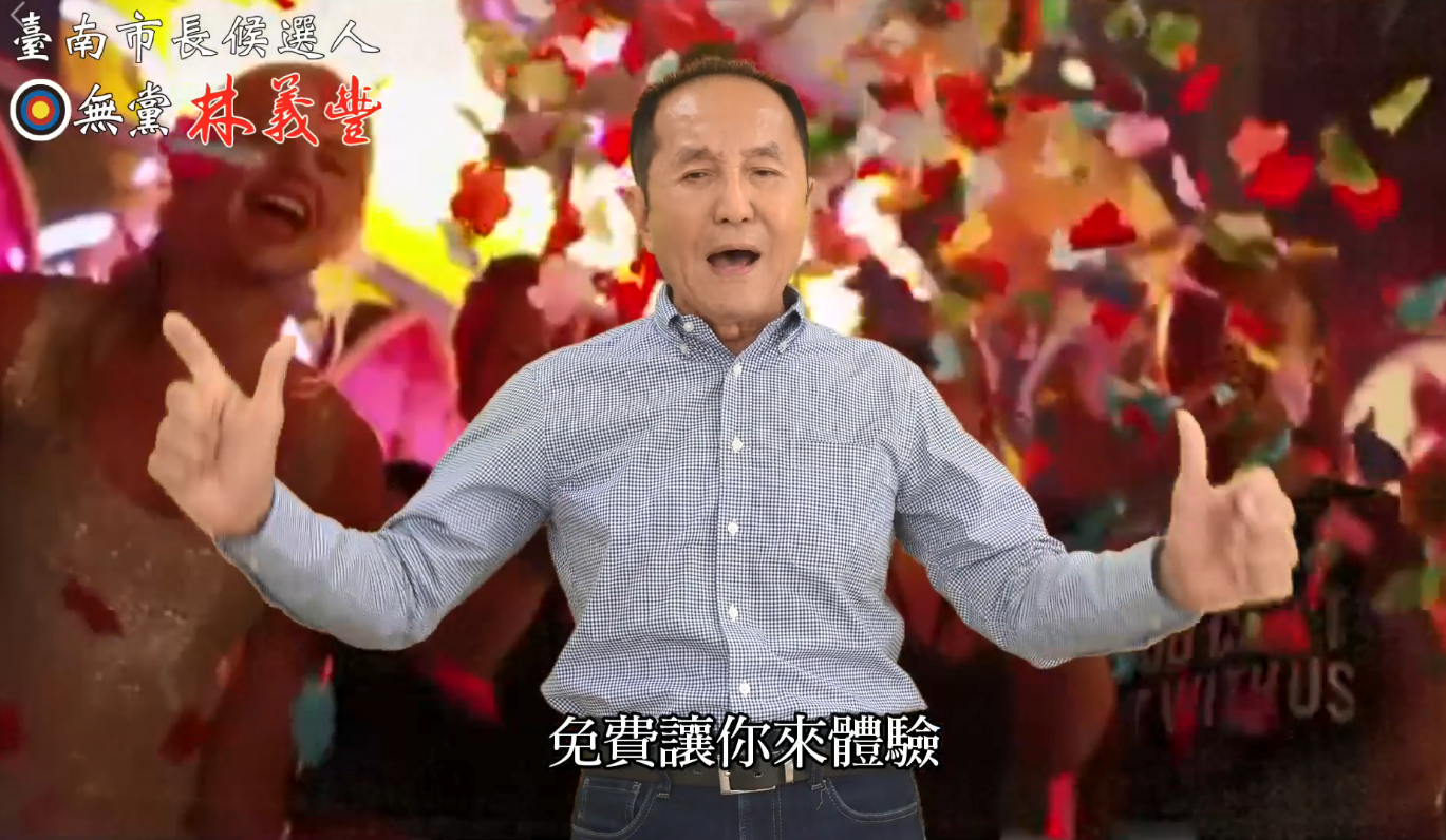 林義豐在臉書上霸氣宣布今年暑假將舉辦「Crazy Friday」 。(翻攝林義豐臉書)