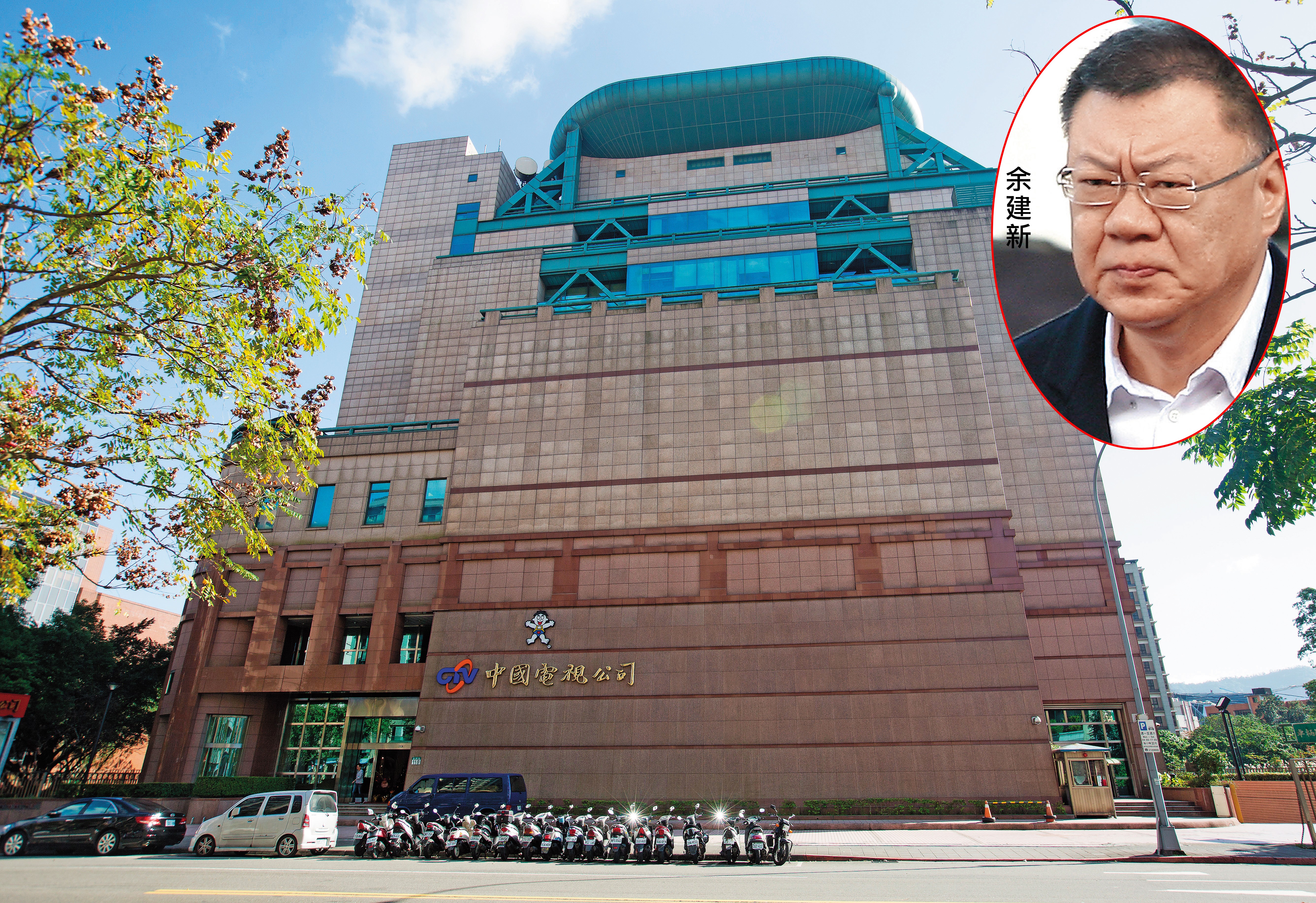 馬英九裁示回饋余建新4.8億元，涉嫌賤賣中視。時任中時集團負責人的余建新堅持取得中視，還曾嗆馬「你以為總統當定了嗎？」（聯合知識庫）