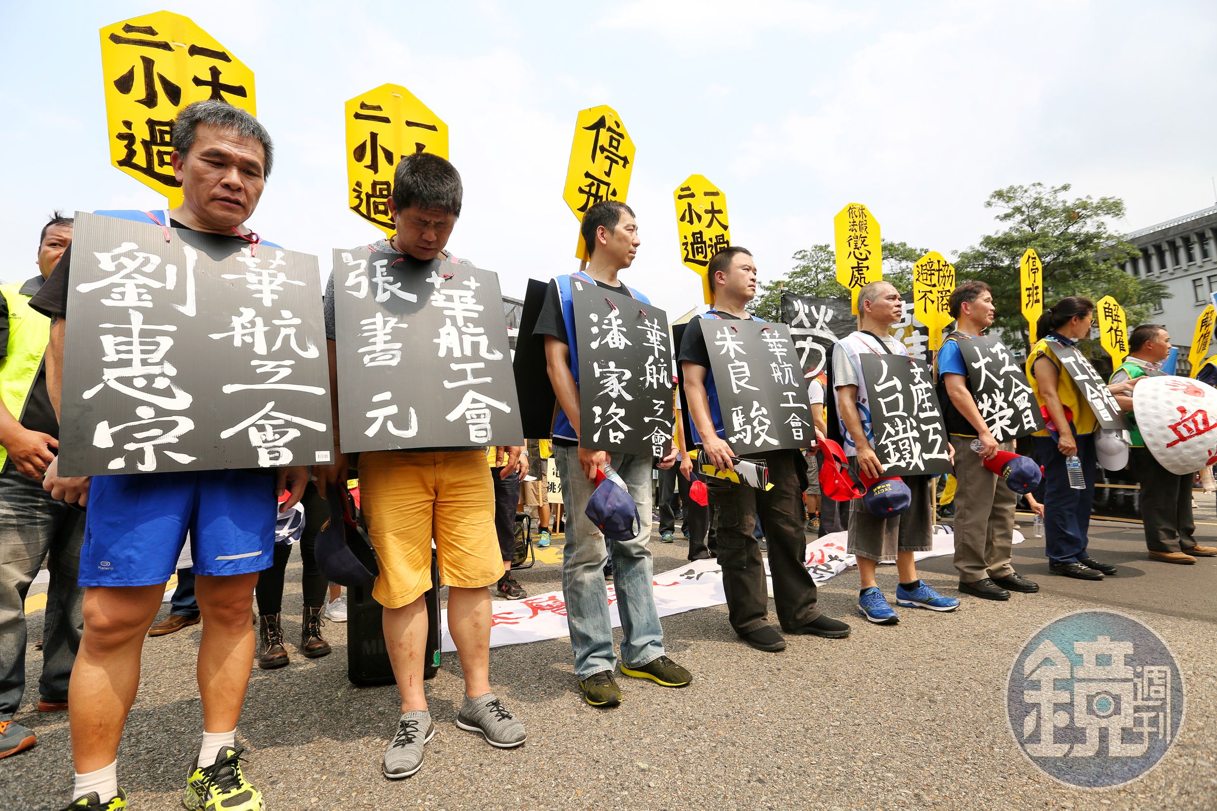 在遊行開始前，全體參與遊行的勞工，一同為日前在桃園敬鵬工廠大火中殉職的5位消防員、因疲勞駕駛駕車撞上而死亡的國道警察和卡車駕駛、以及為無數因過勞而失去寶貴生命的受僱者默哀。