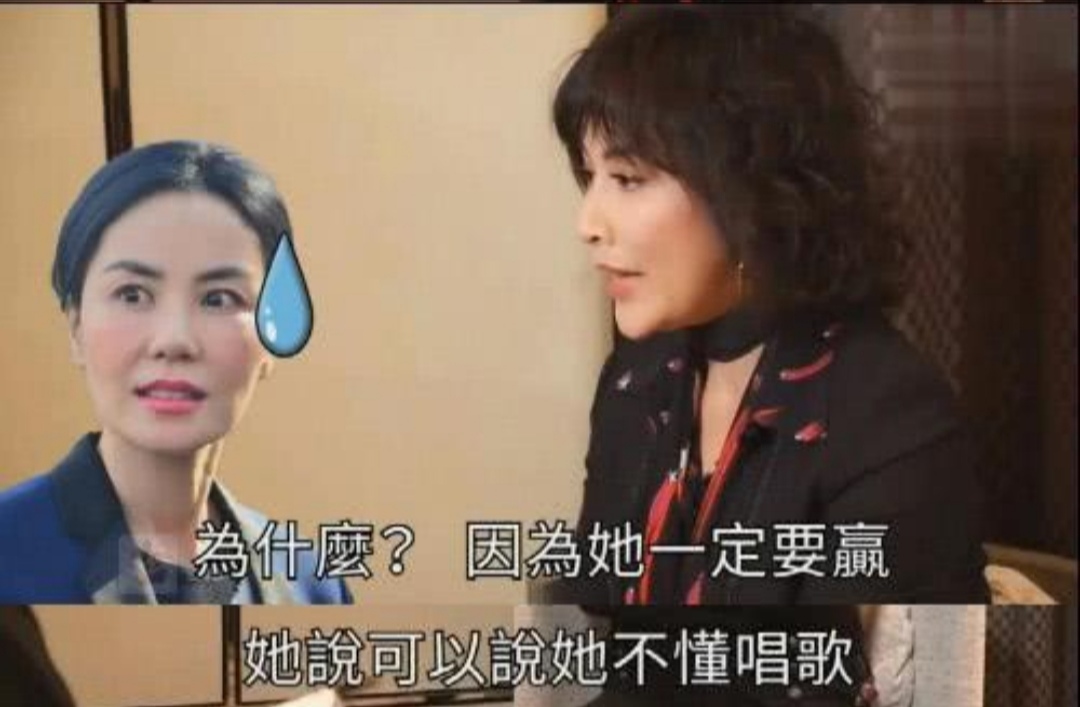 劉嘉玲爆料王菲牌技很差。（翻攝自新浪娛樂）